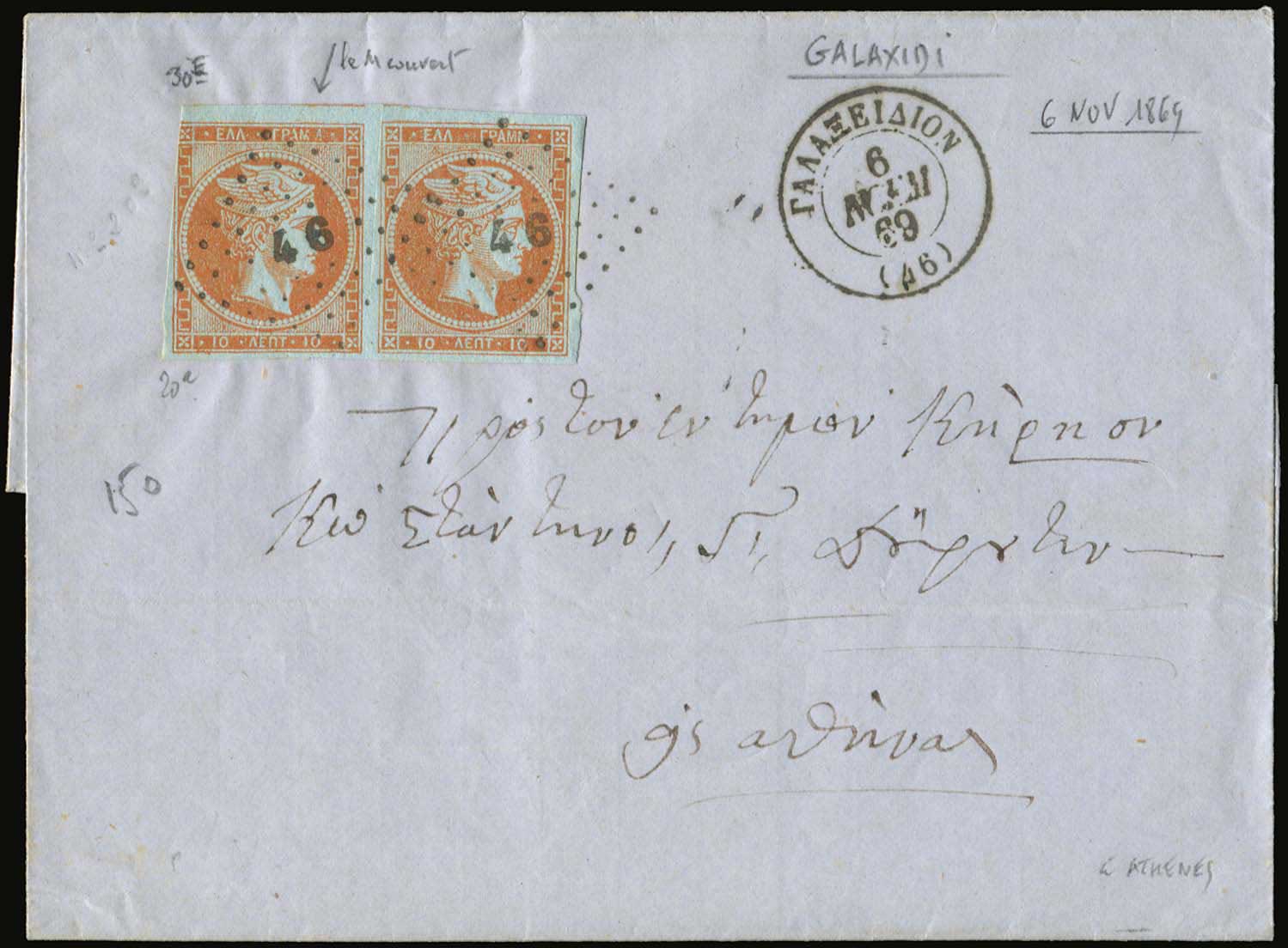 Lot 00131