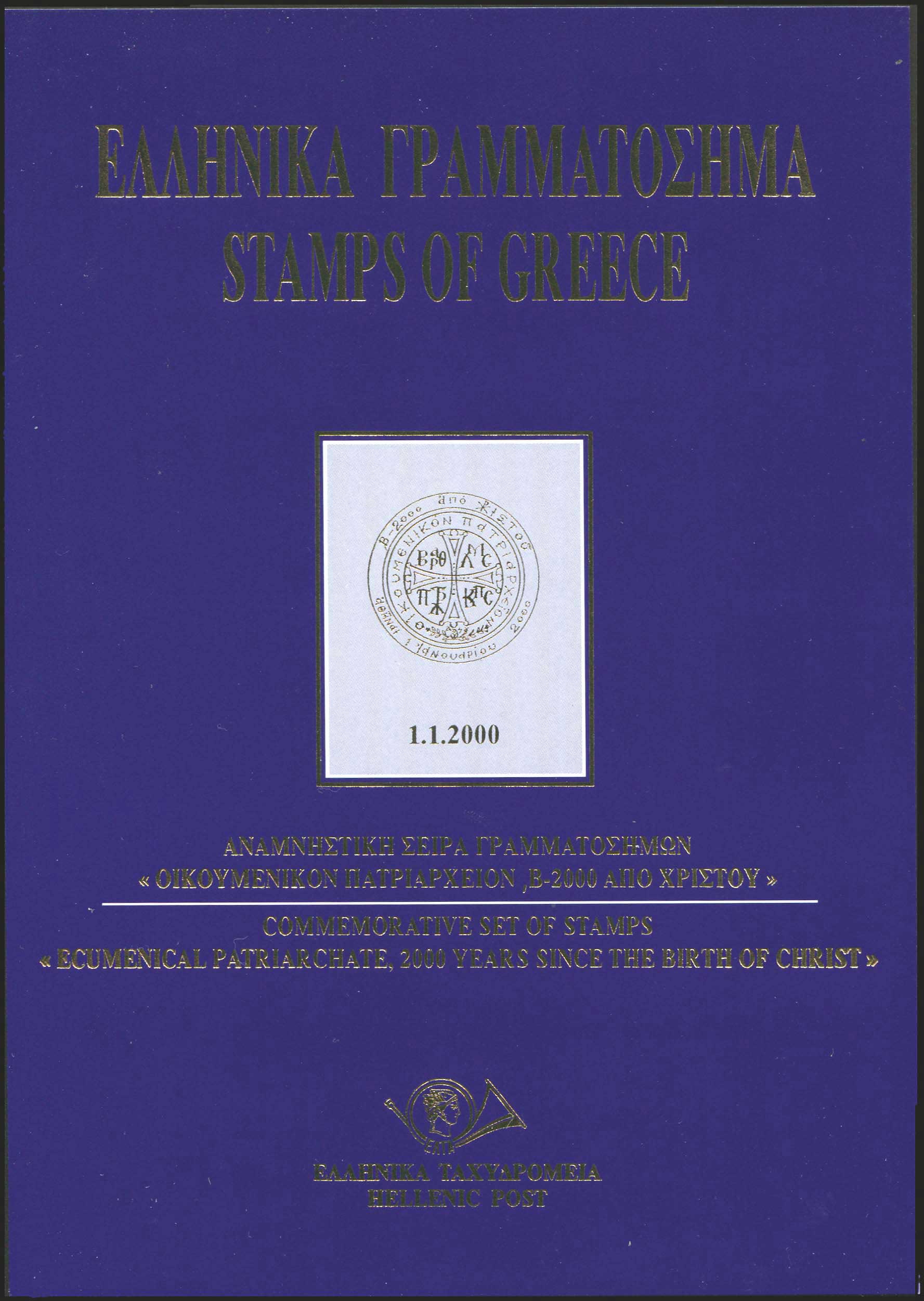 Lot 06265