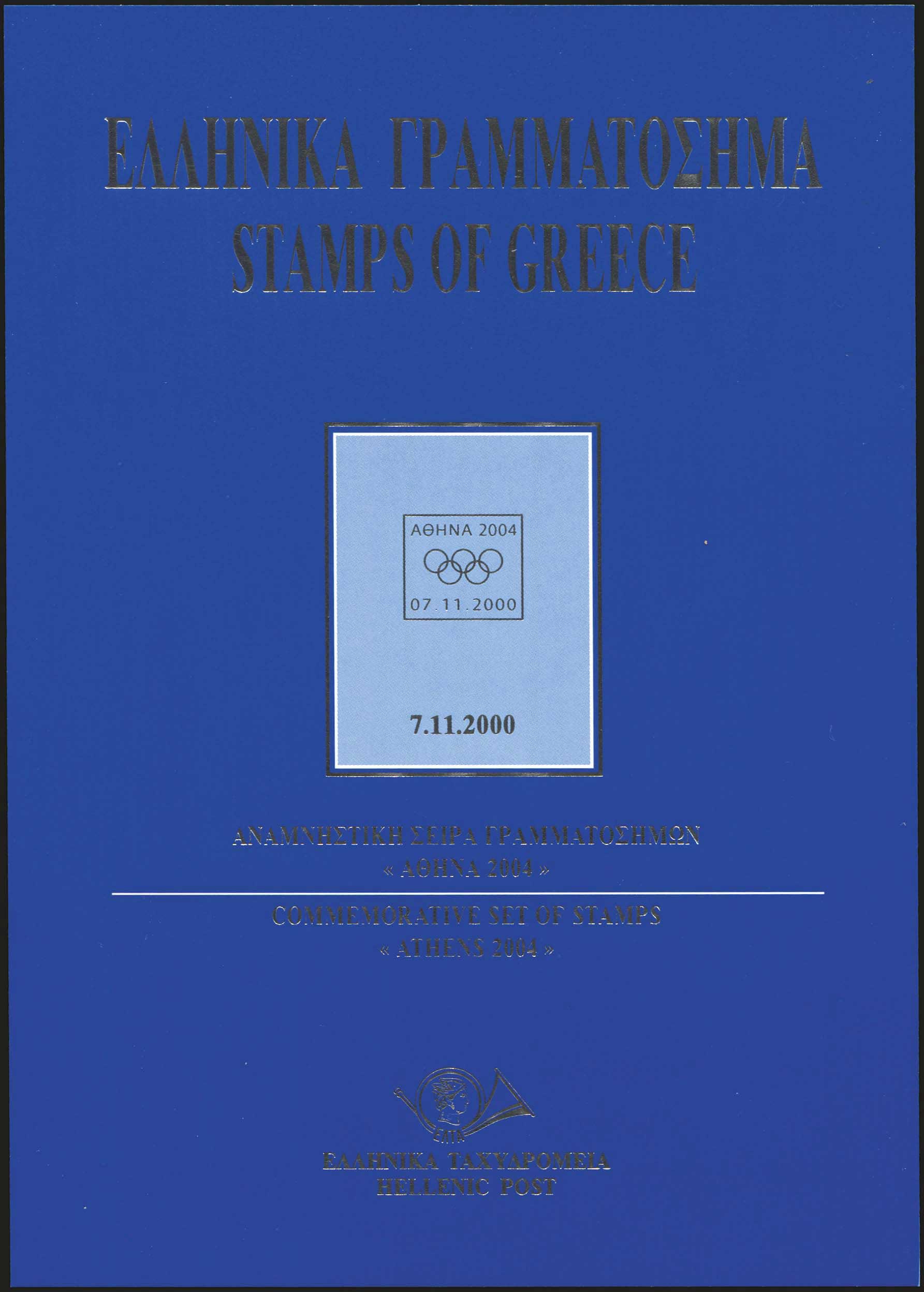 Lot 06267