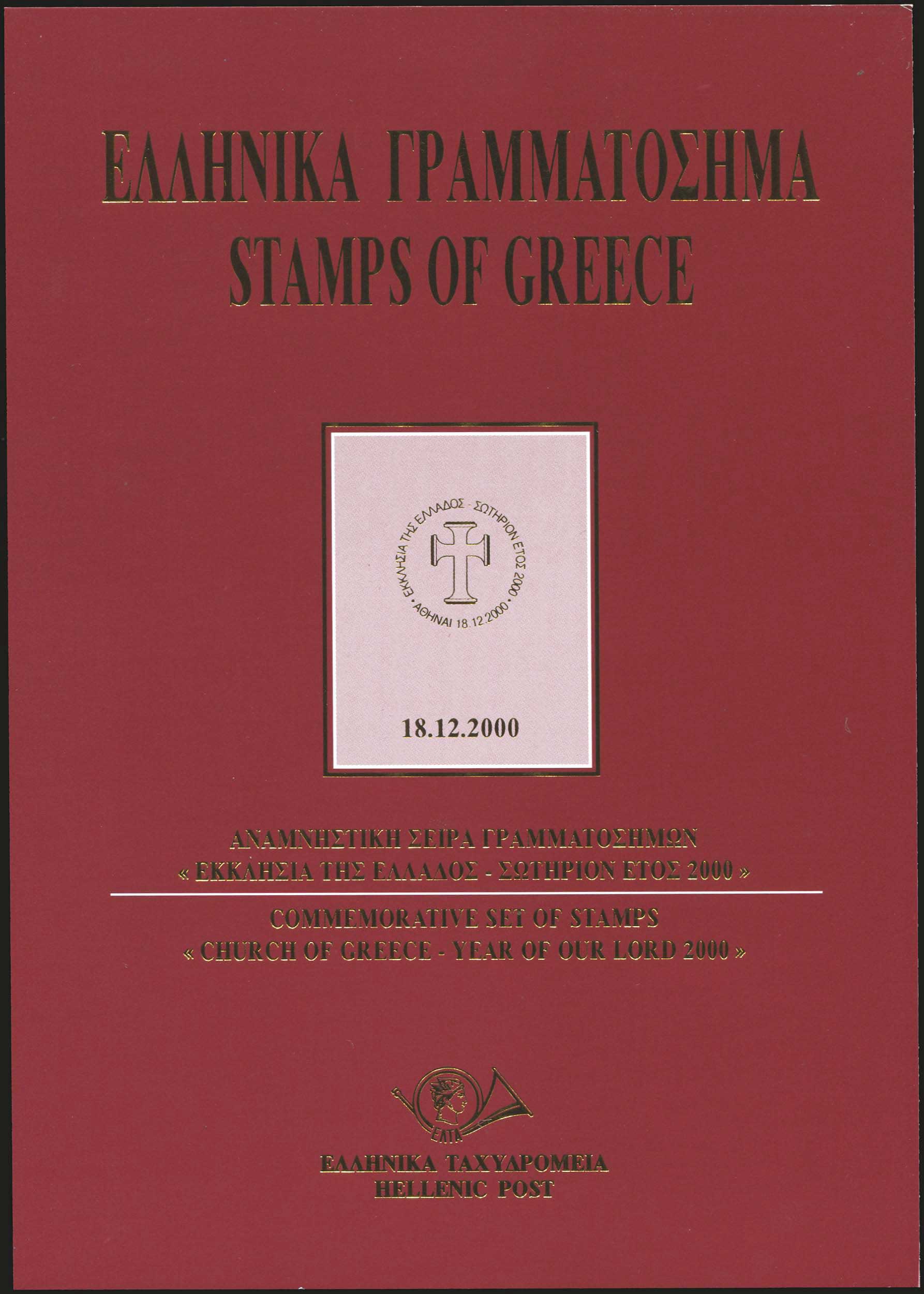 Lot 06268