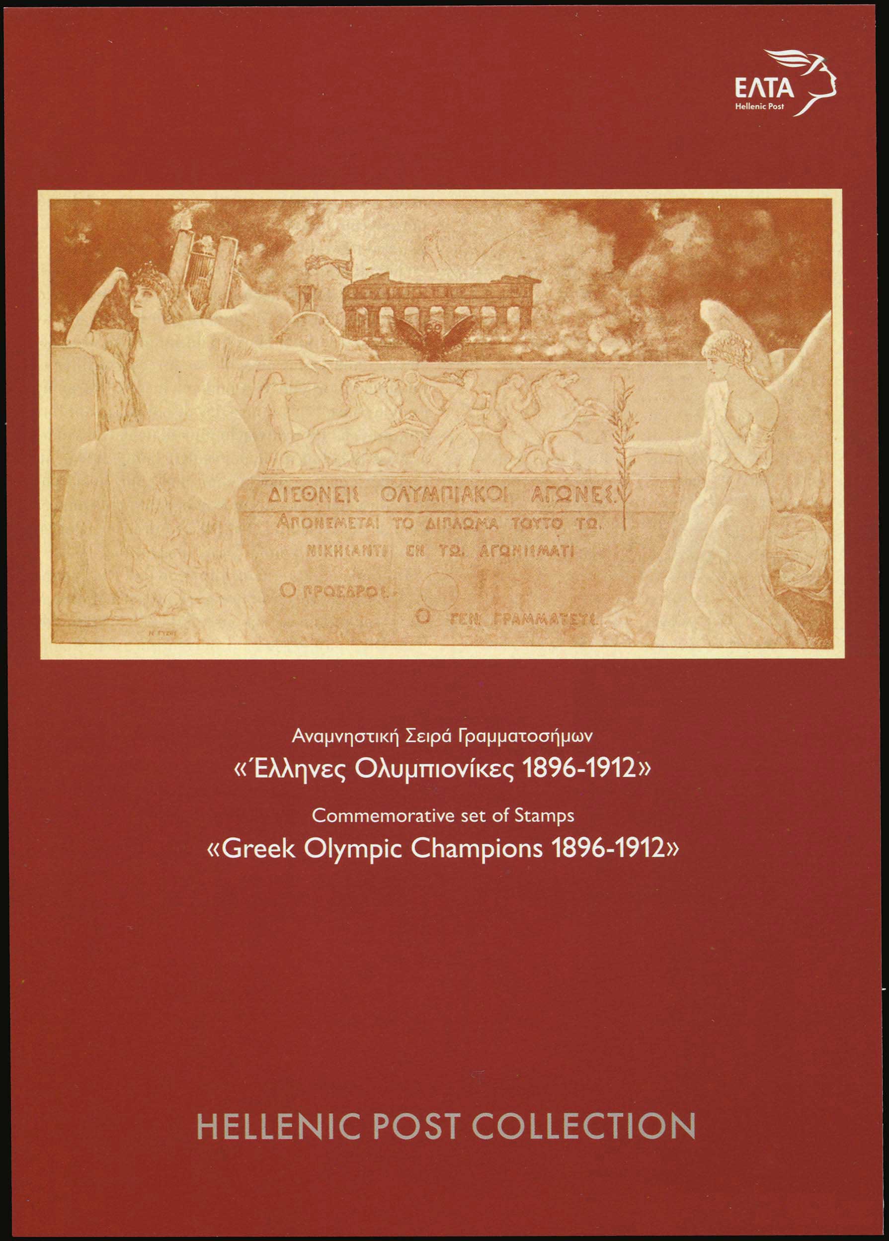 Lot 06271