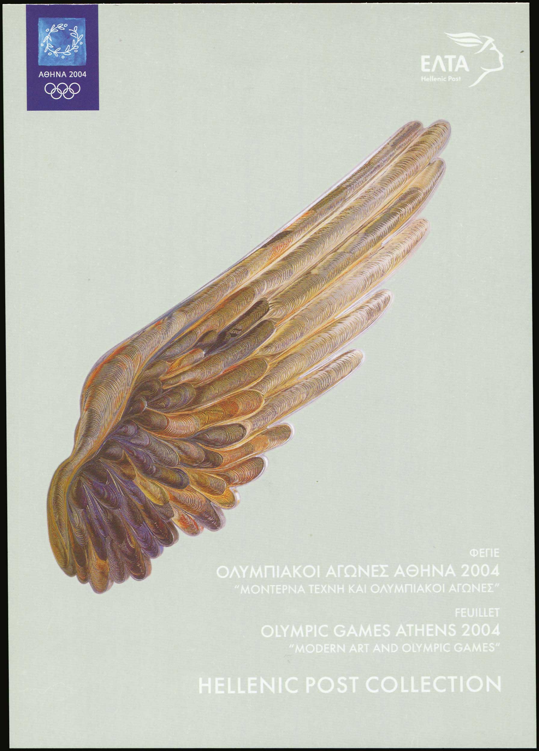 Lot 06276