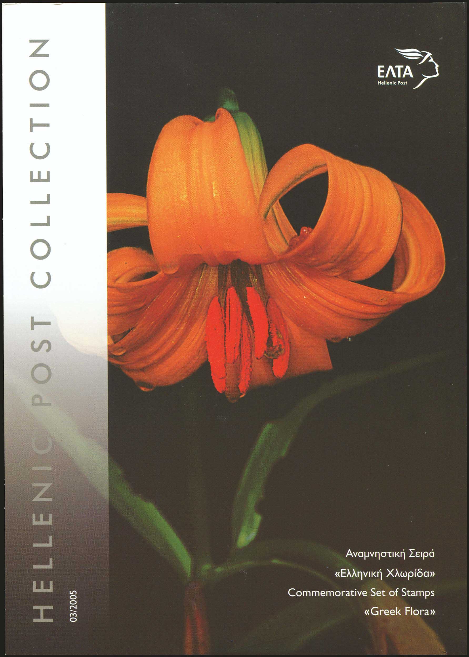 Lot 06281