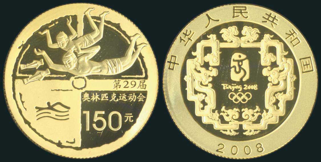 Lot 03818