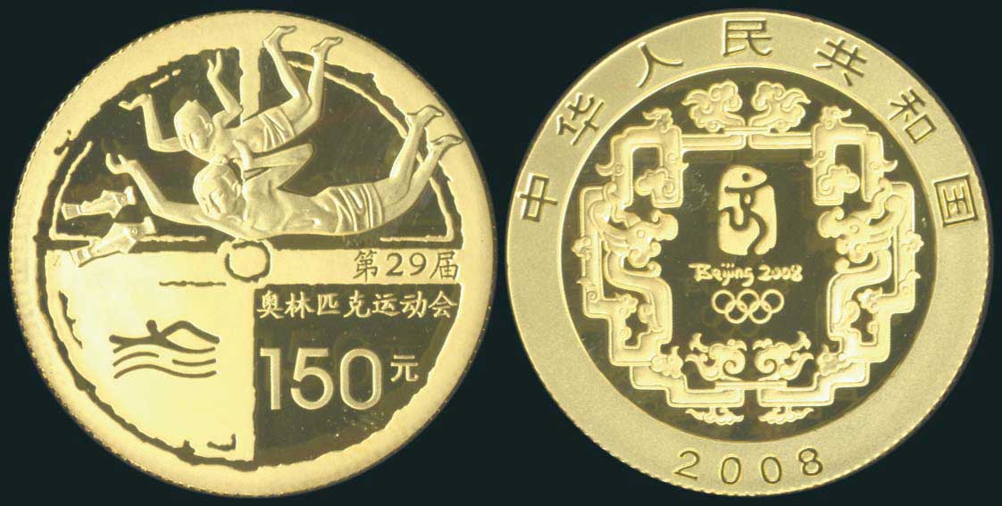 Lot 03161