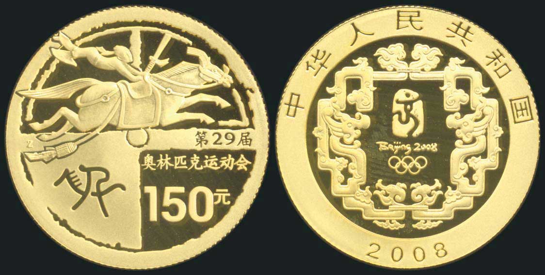 Lot 04089