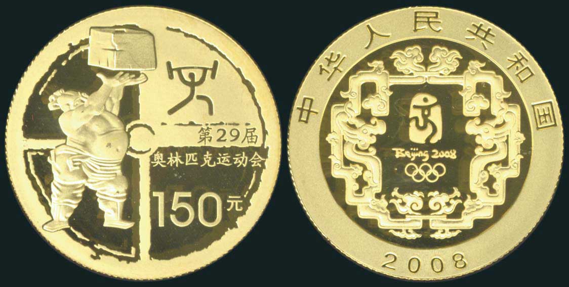 Lot 03162