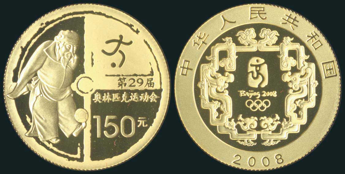 Lot 06181