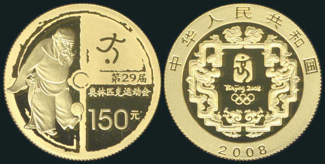 Lot 03164