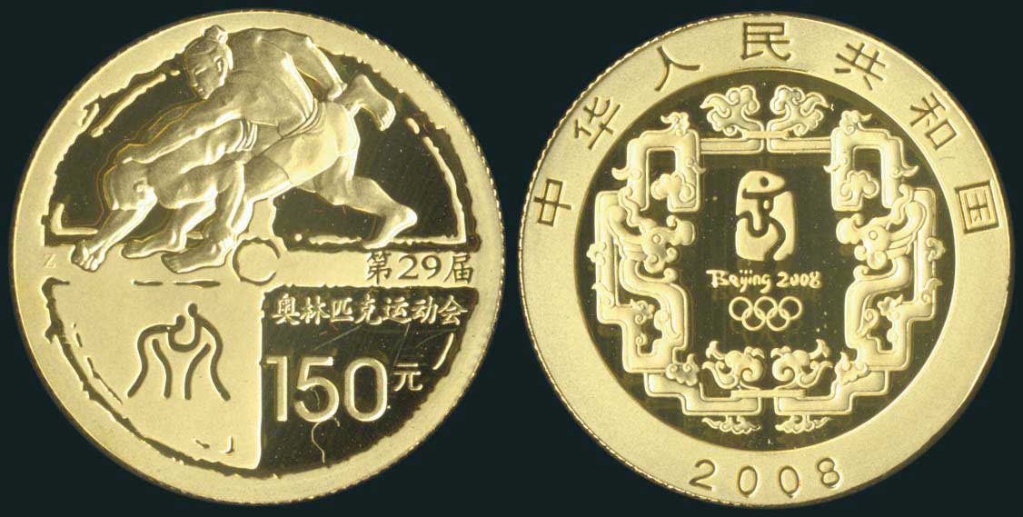 Lot 03163