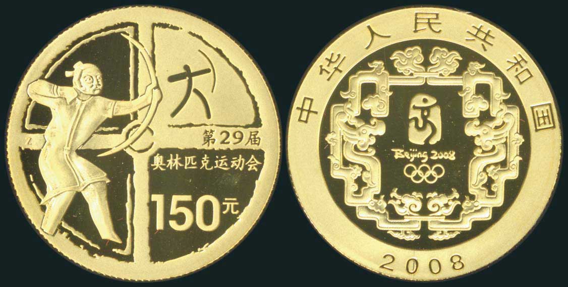 Lot 03160