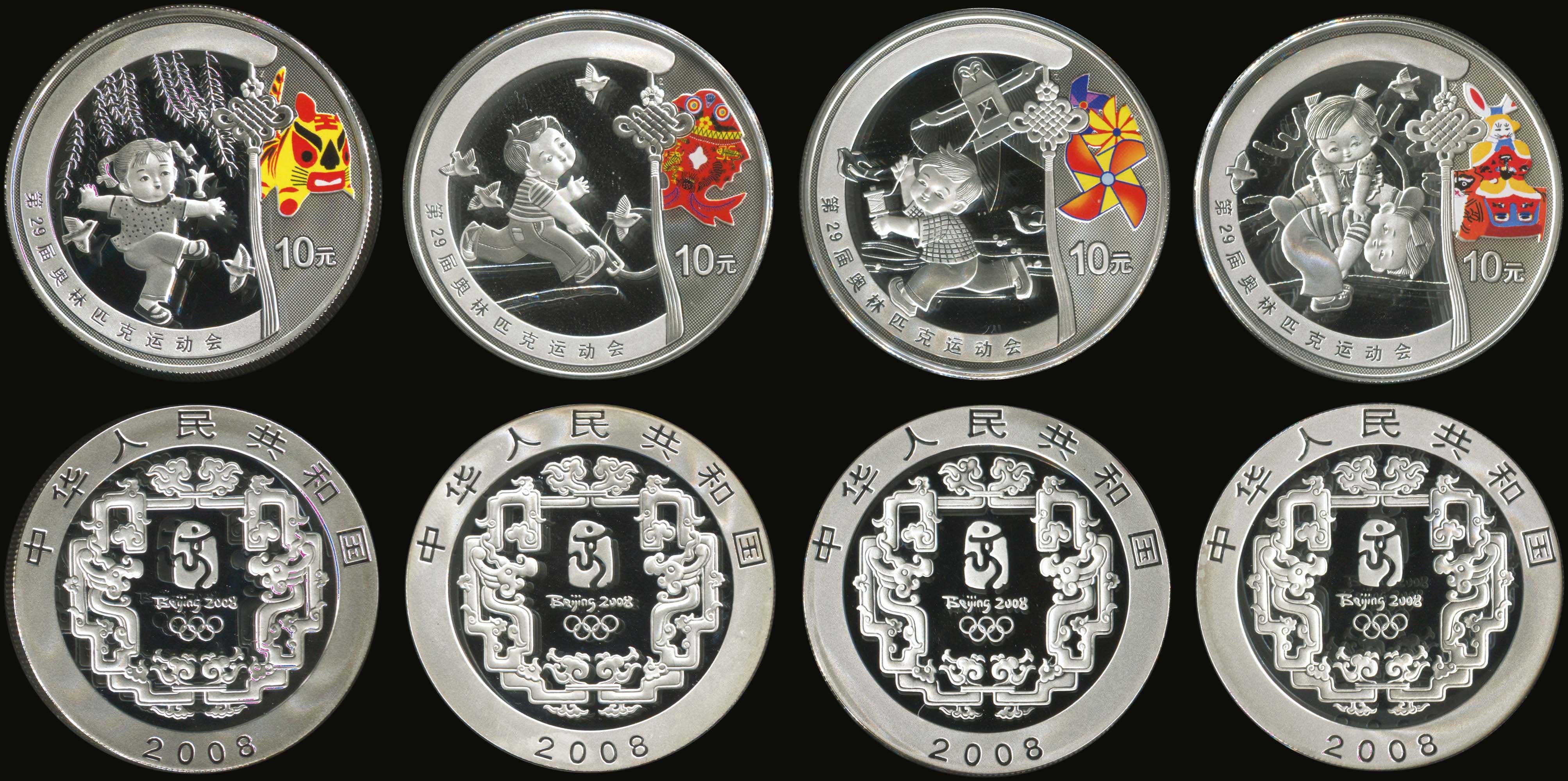 Lot 06259
