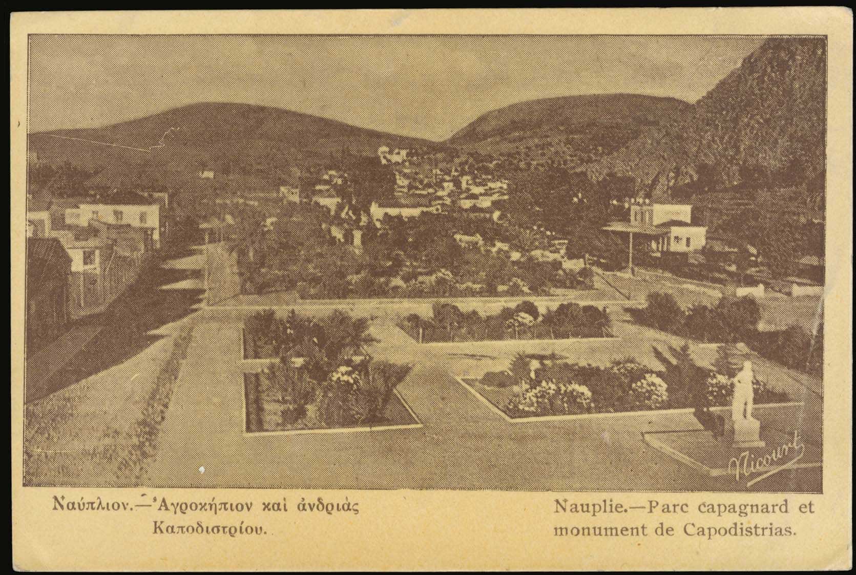 Lot 01398
