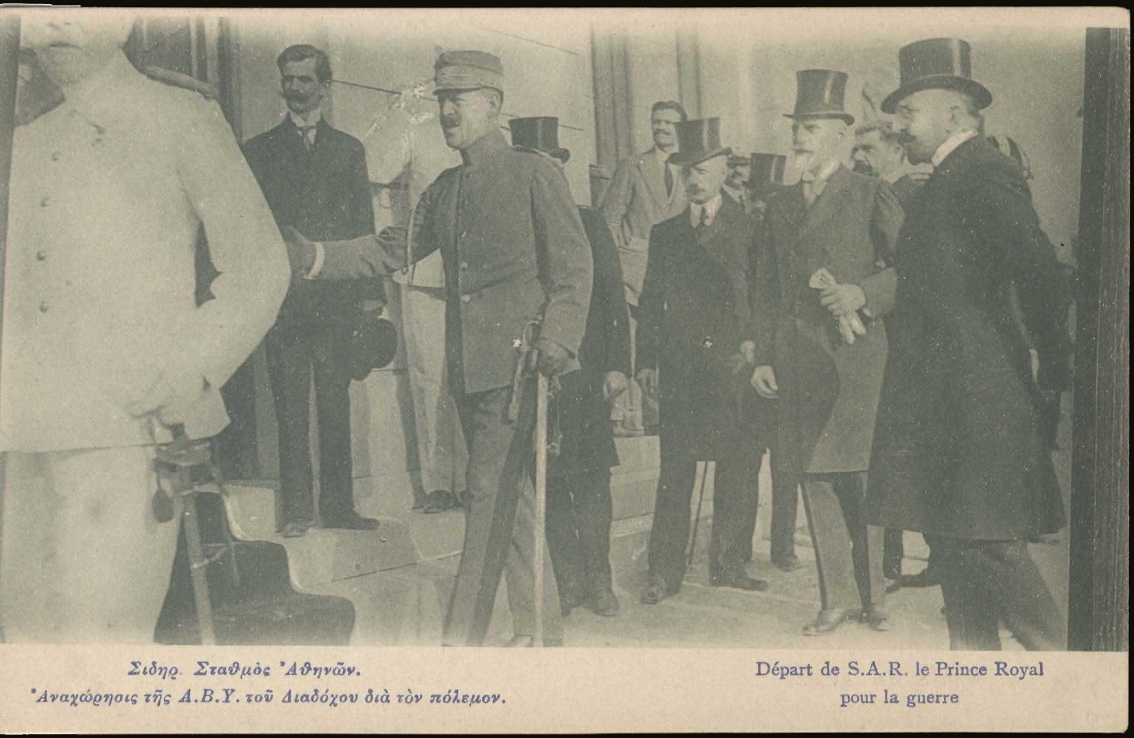 Lot 01920
