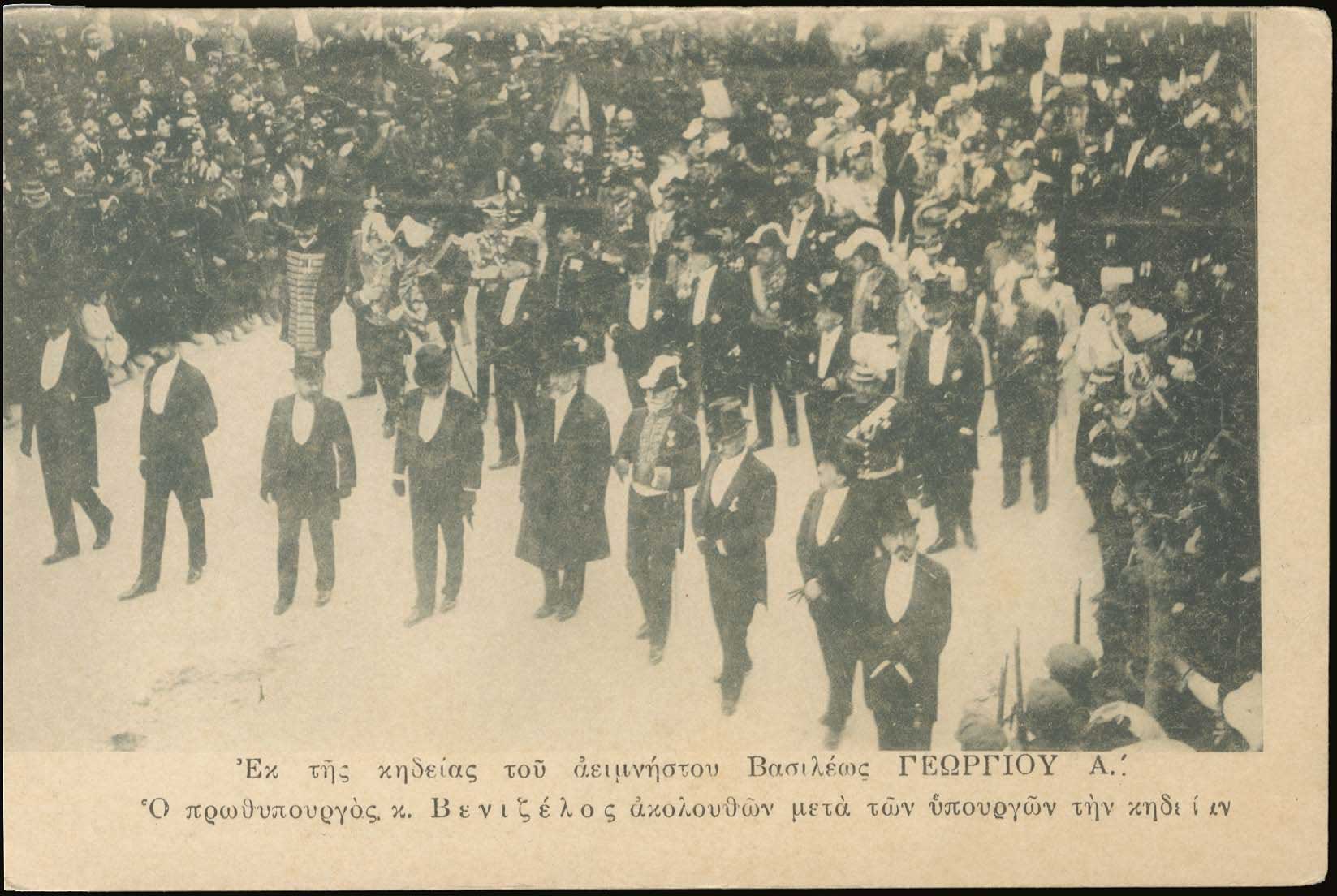 Lot 01624