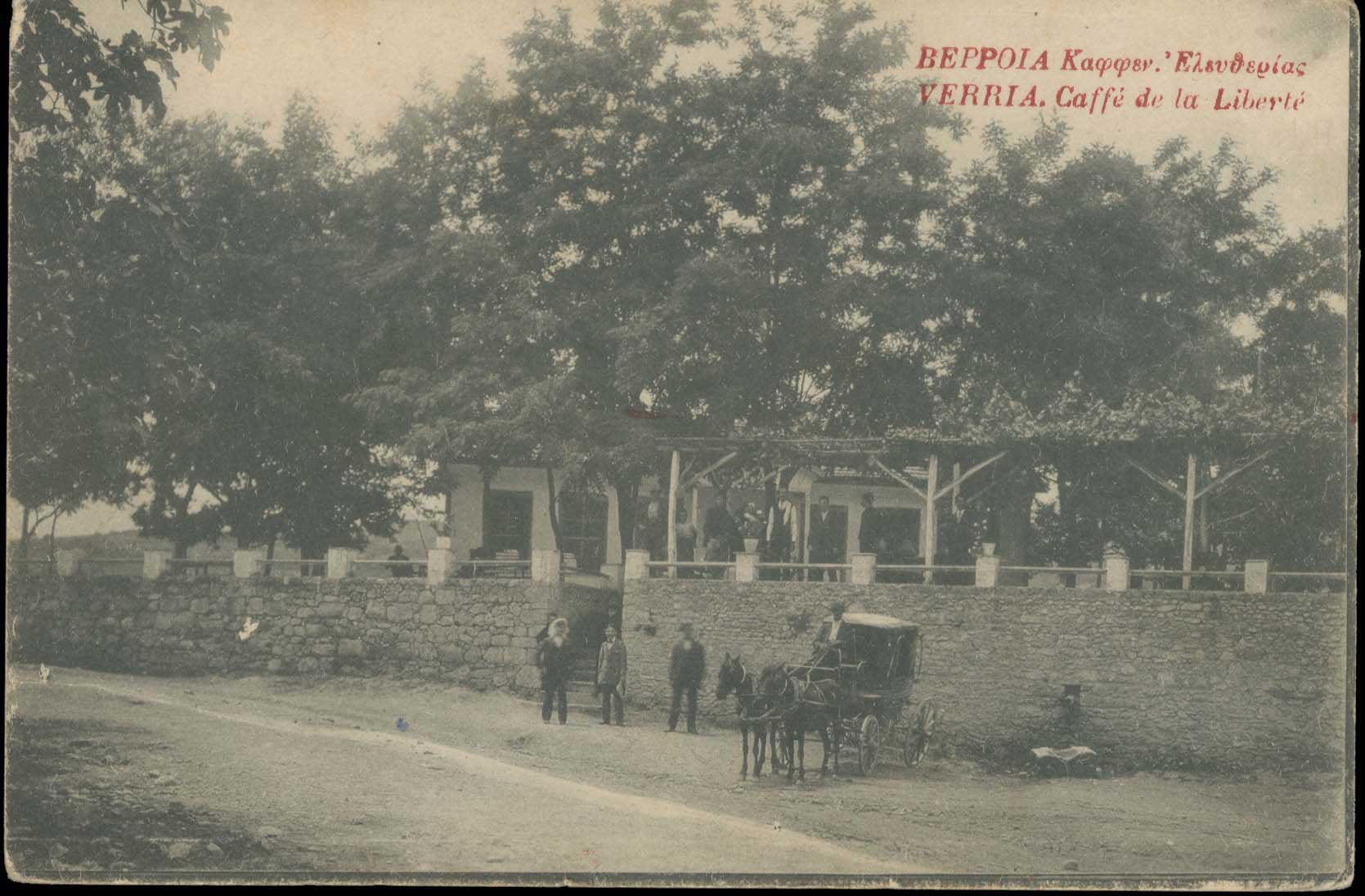 Lot 01581