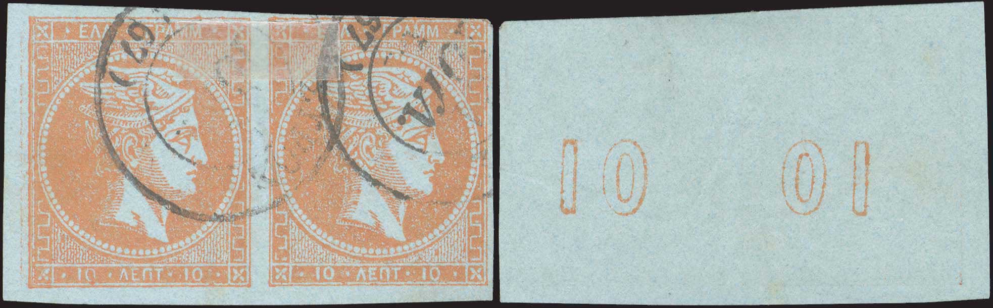 Lot 00076