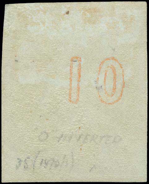 Lot 00089