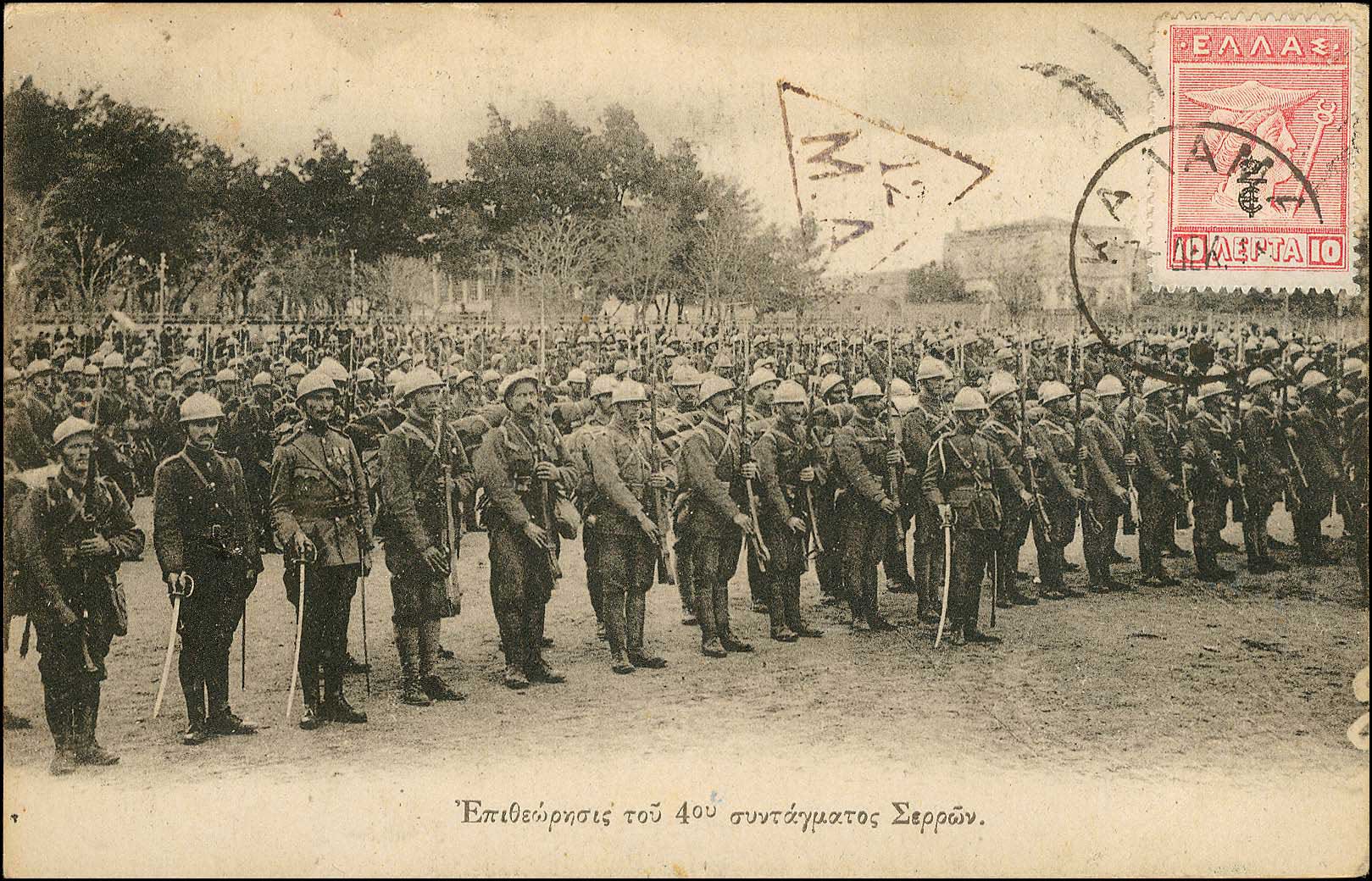 Lot 04000