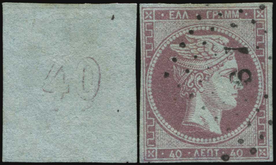 Lot 00064