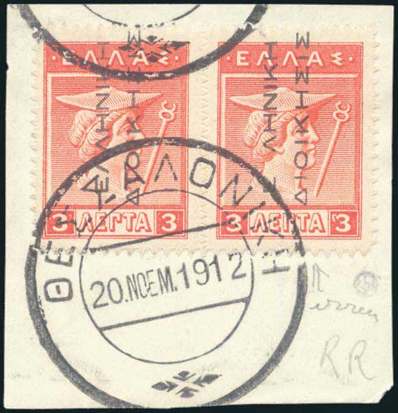 Lot 00339