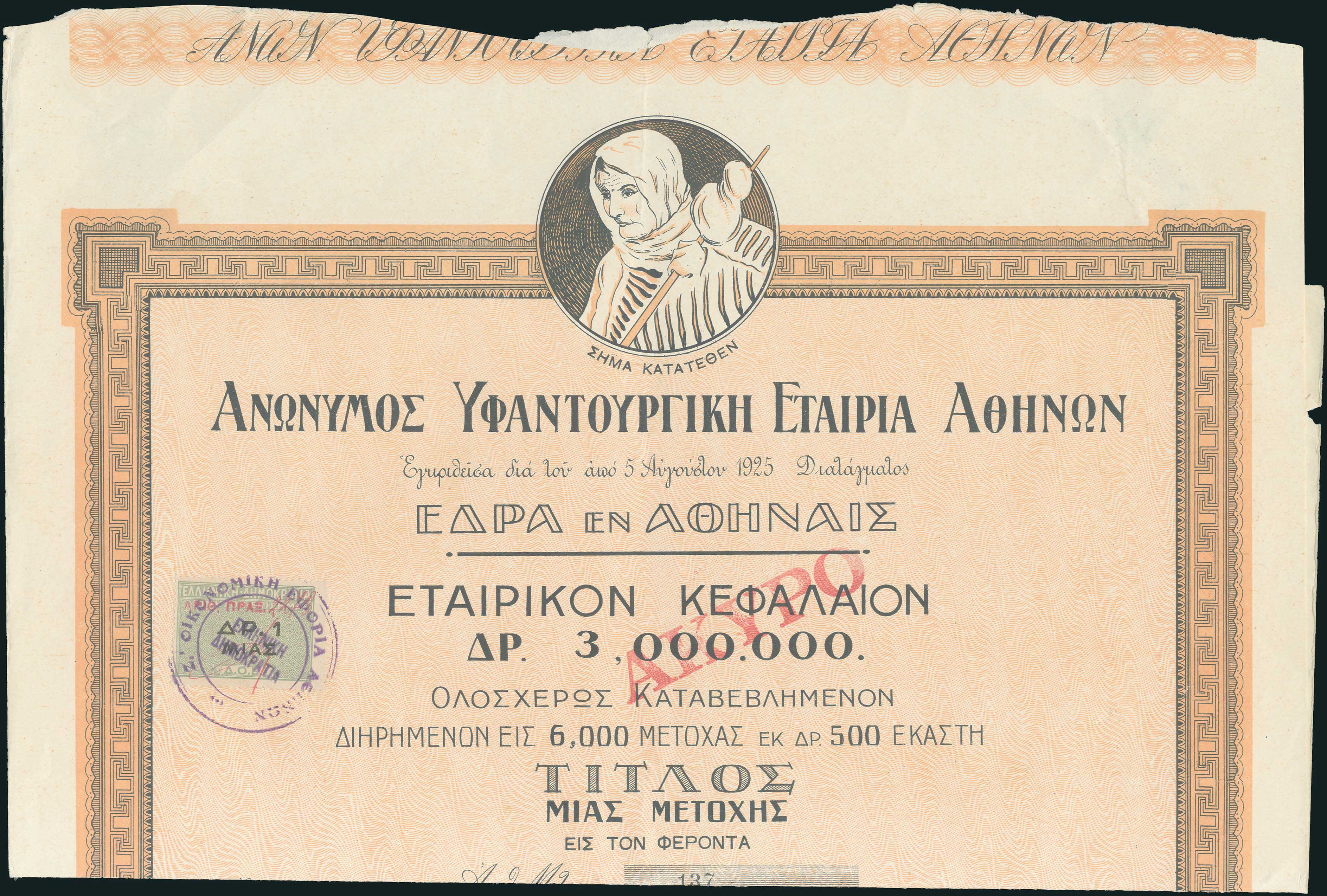 Lot 06655
