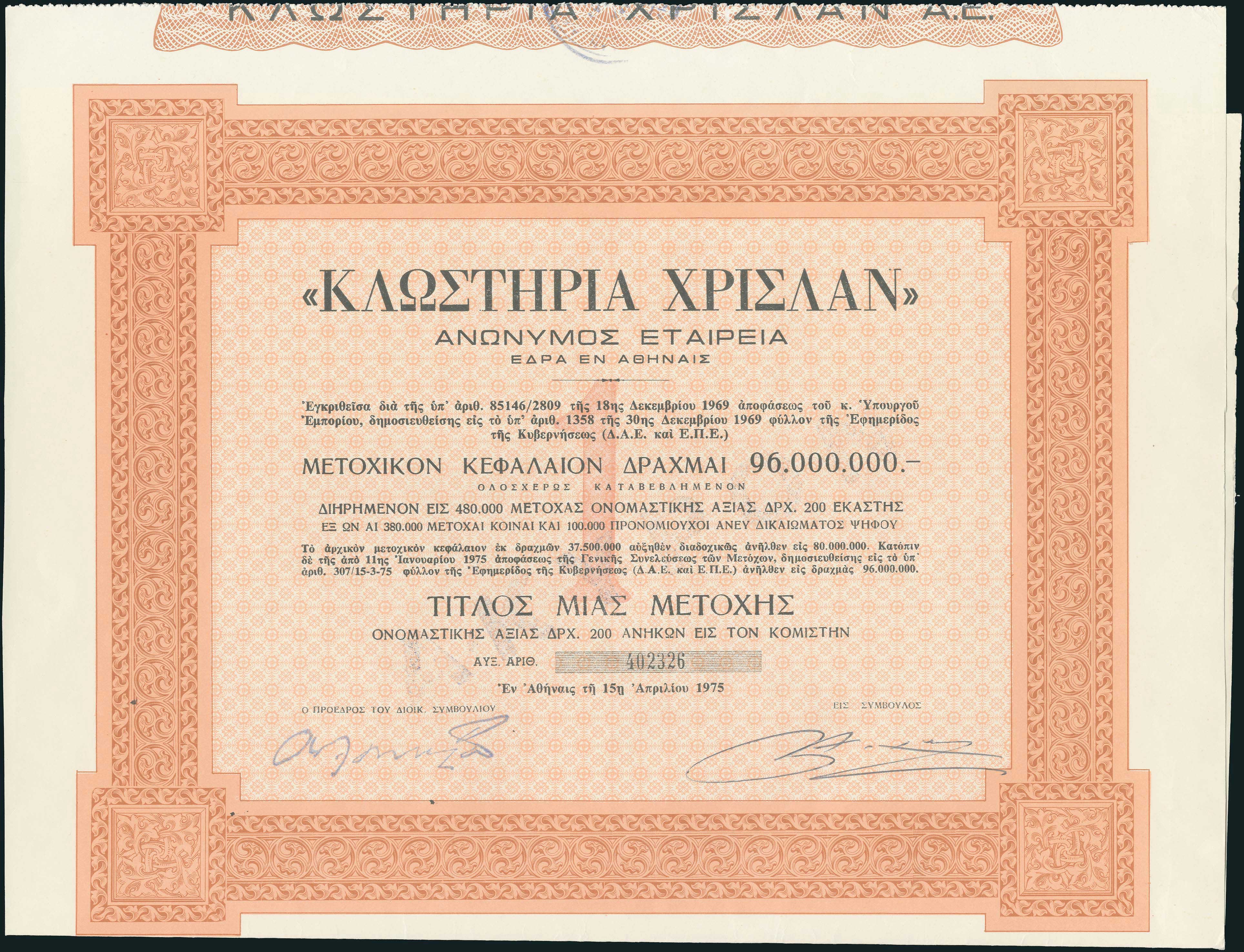 Lot 06692