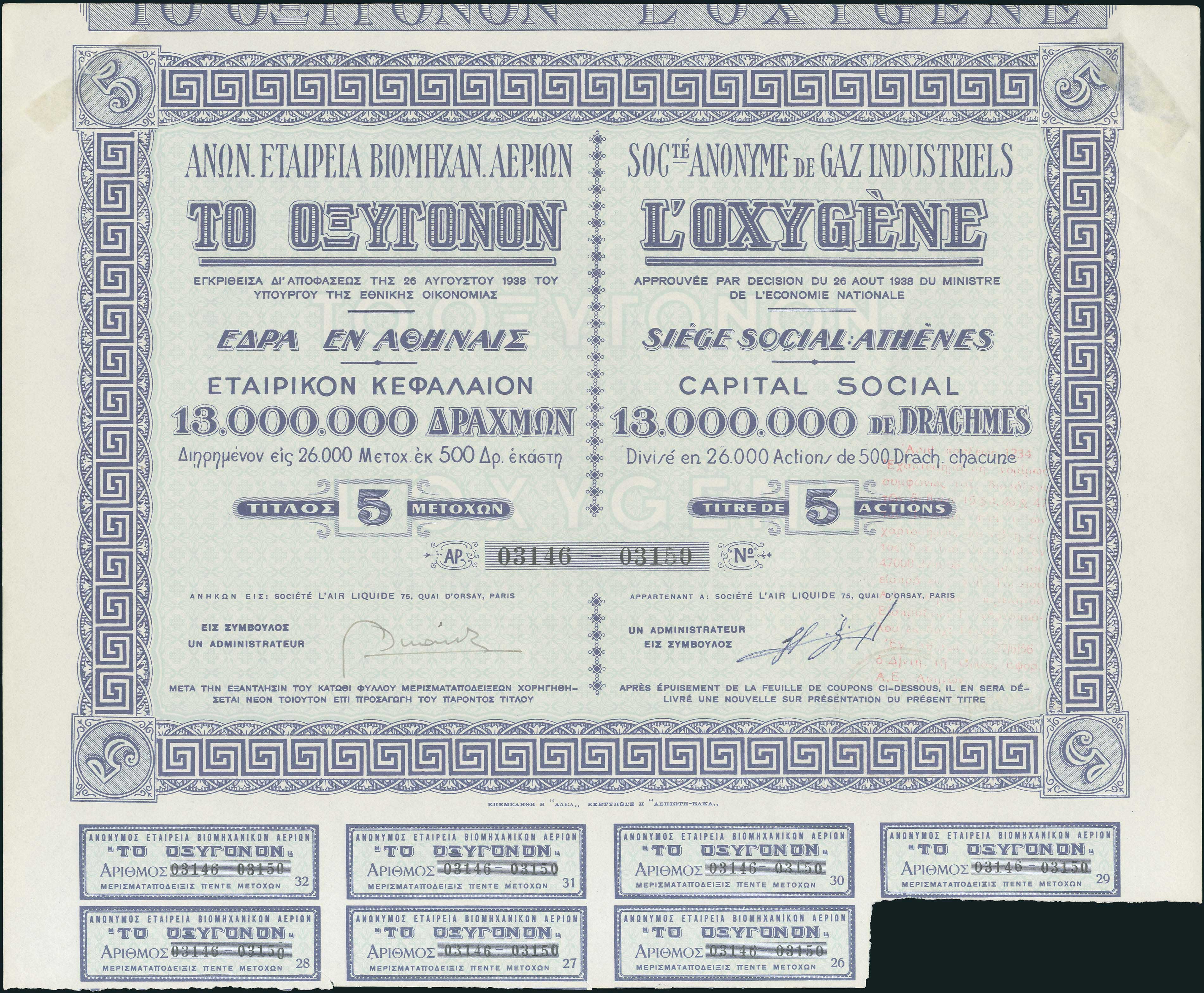 Lot 06699