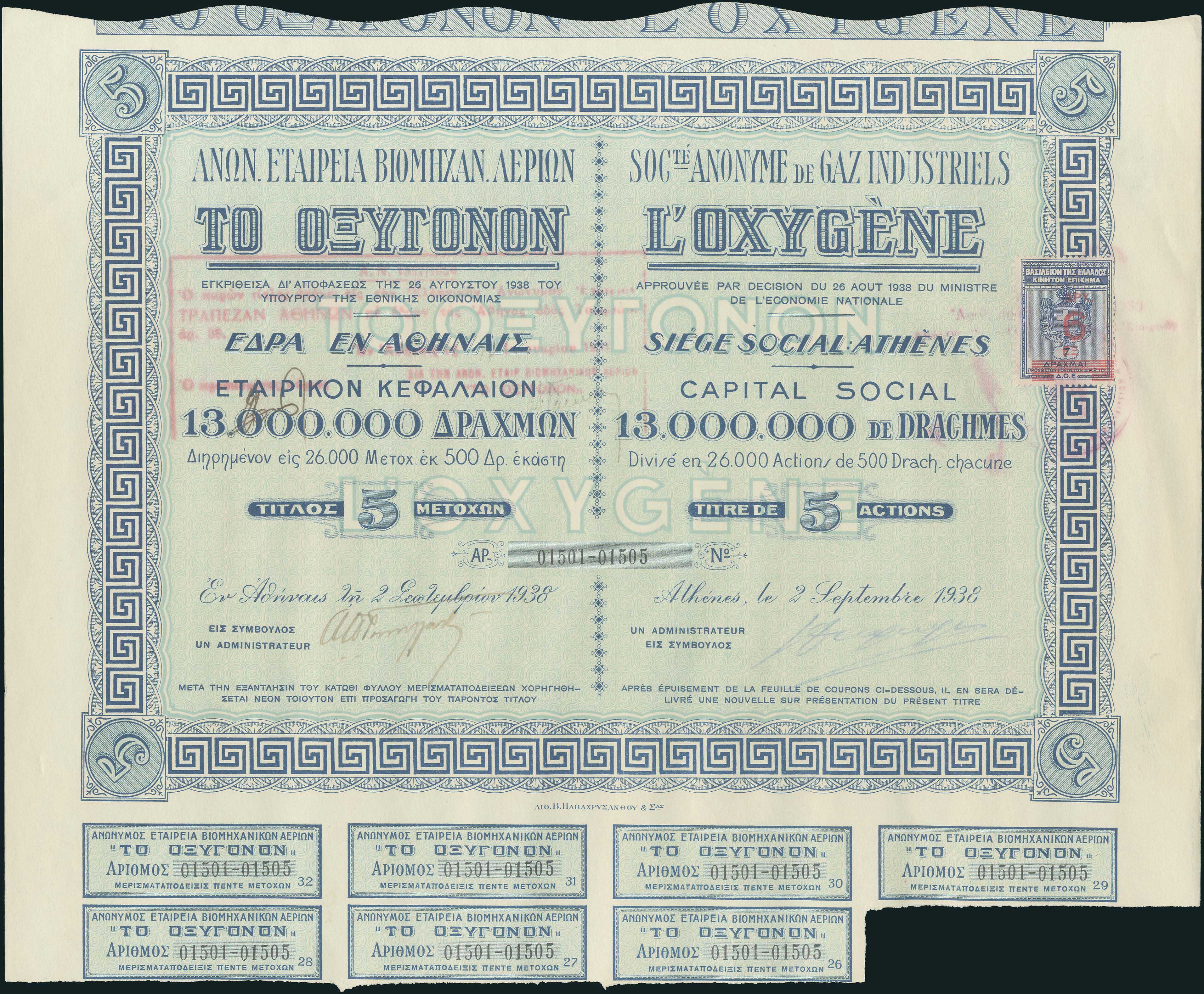 Lot 06657