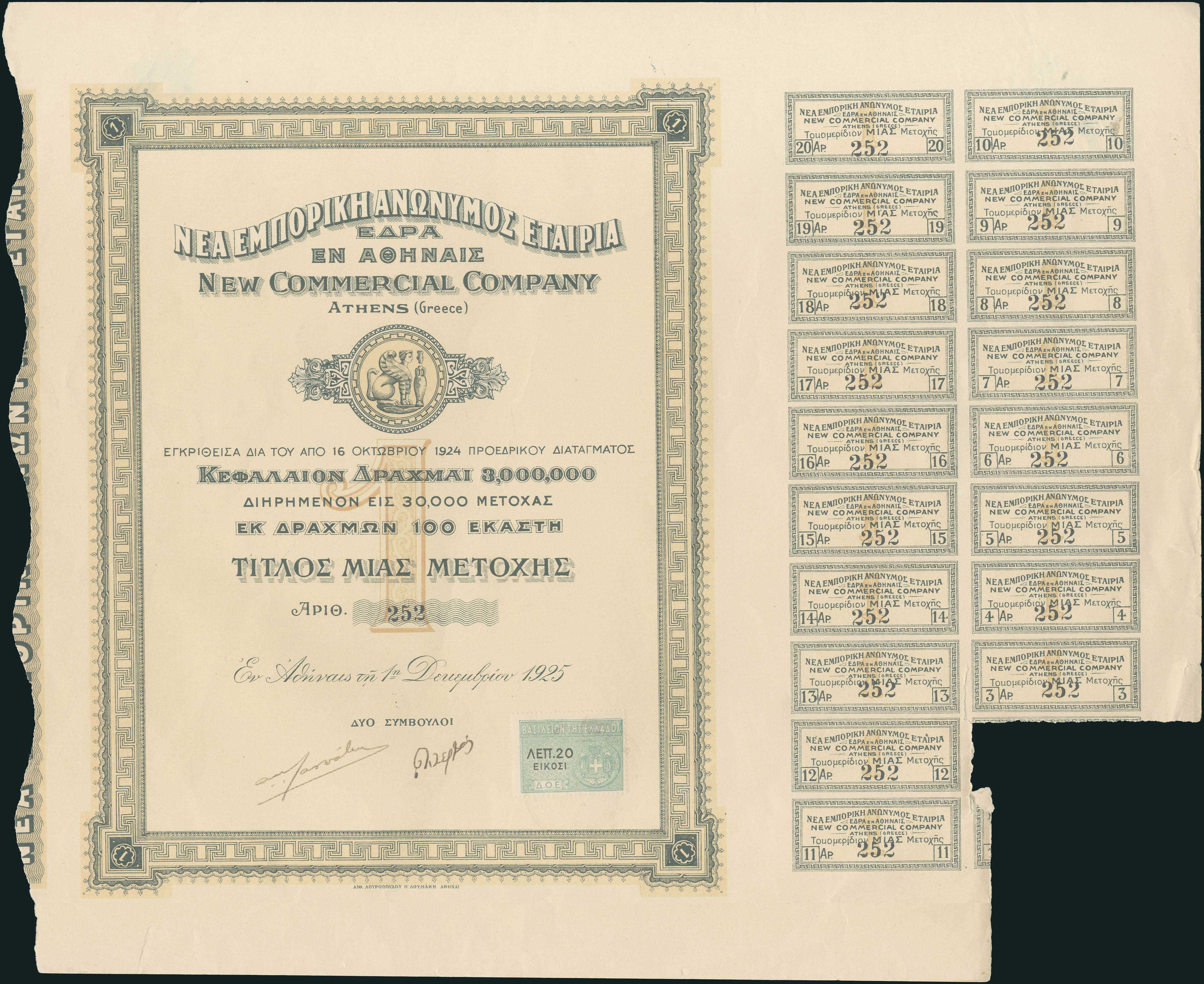 Lot 06695