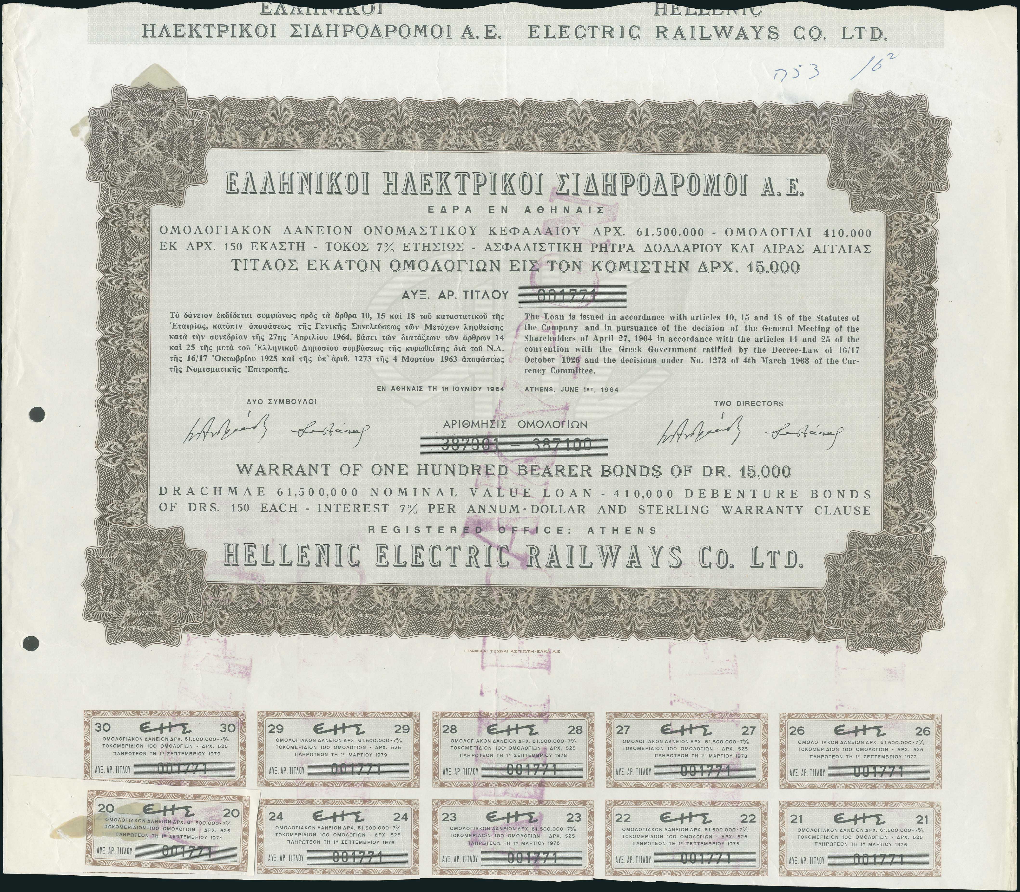Lot 06659