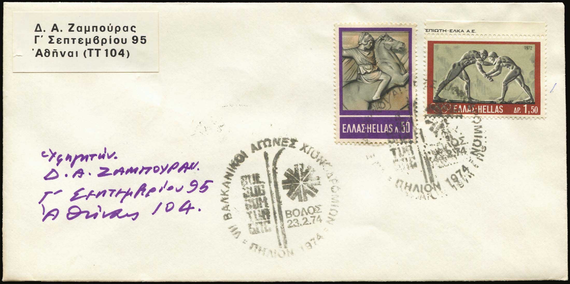 Lot 07100