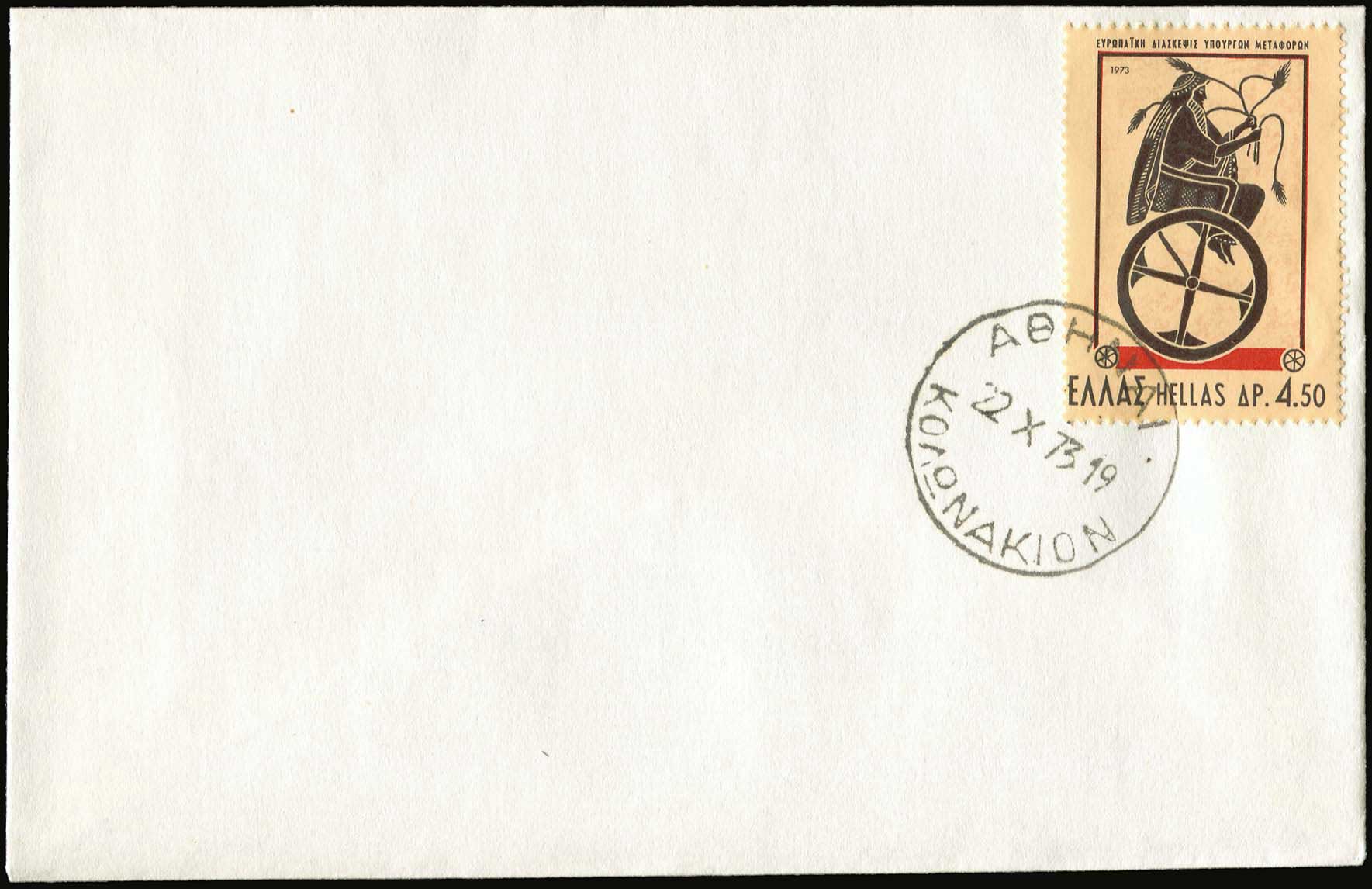 Lot 06930