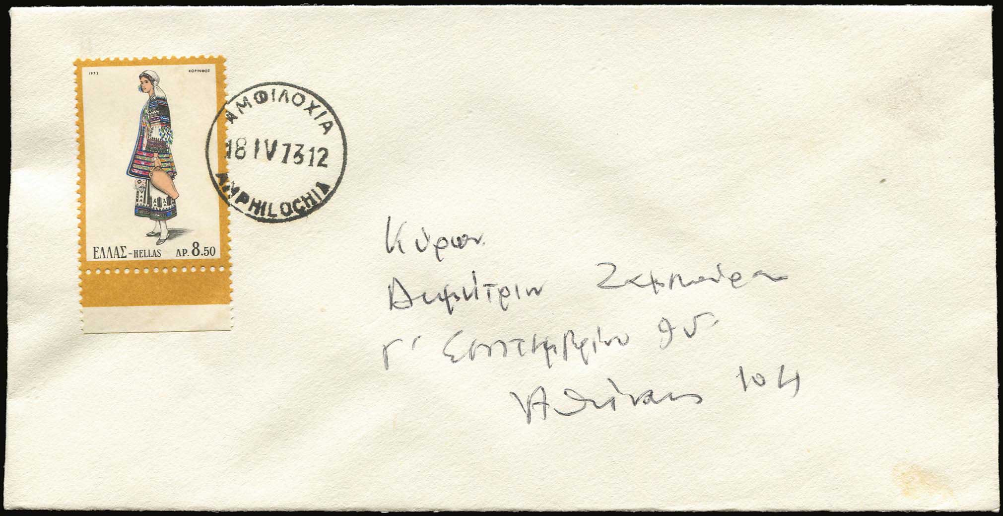 Lot 06931