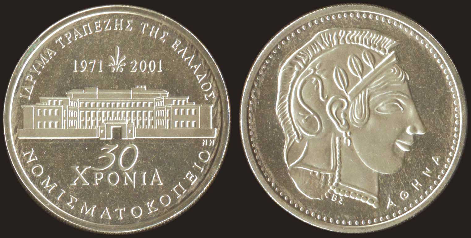 Lot 04830