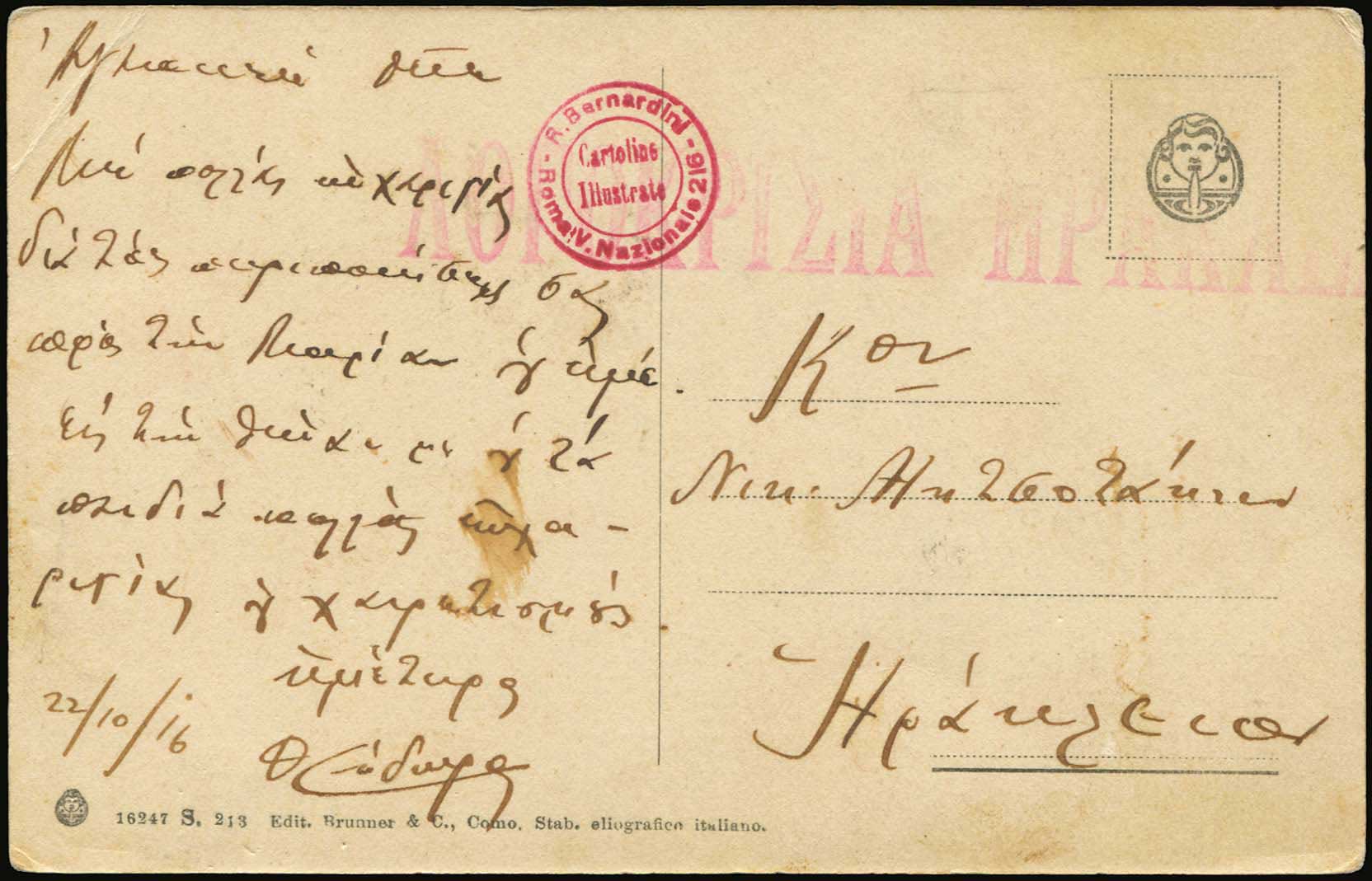 Lot 07012