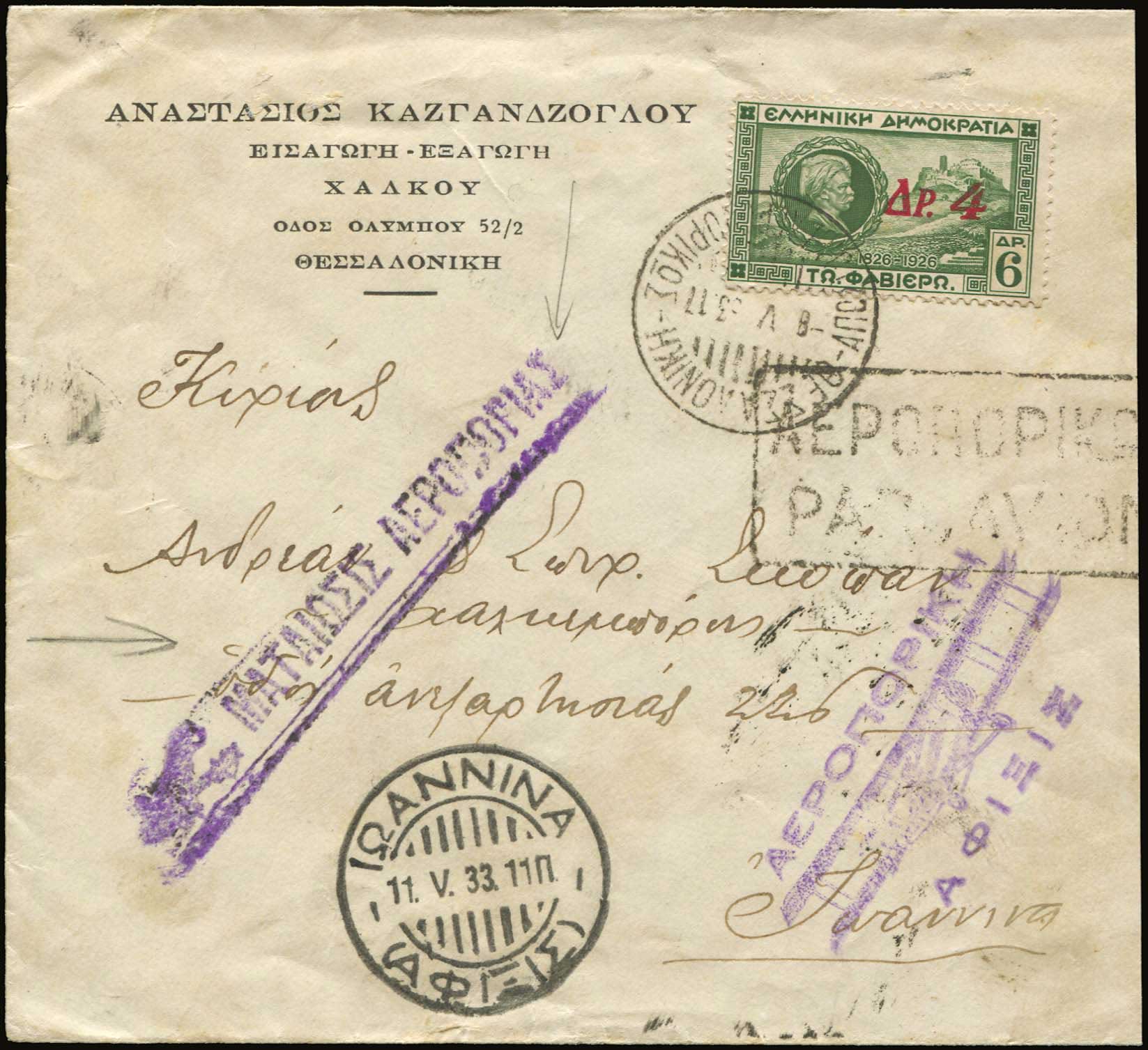 Lot 06292