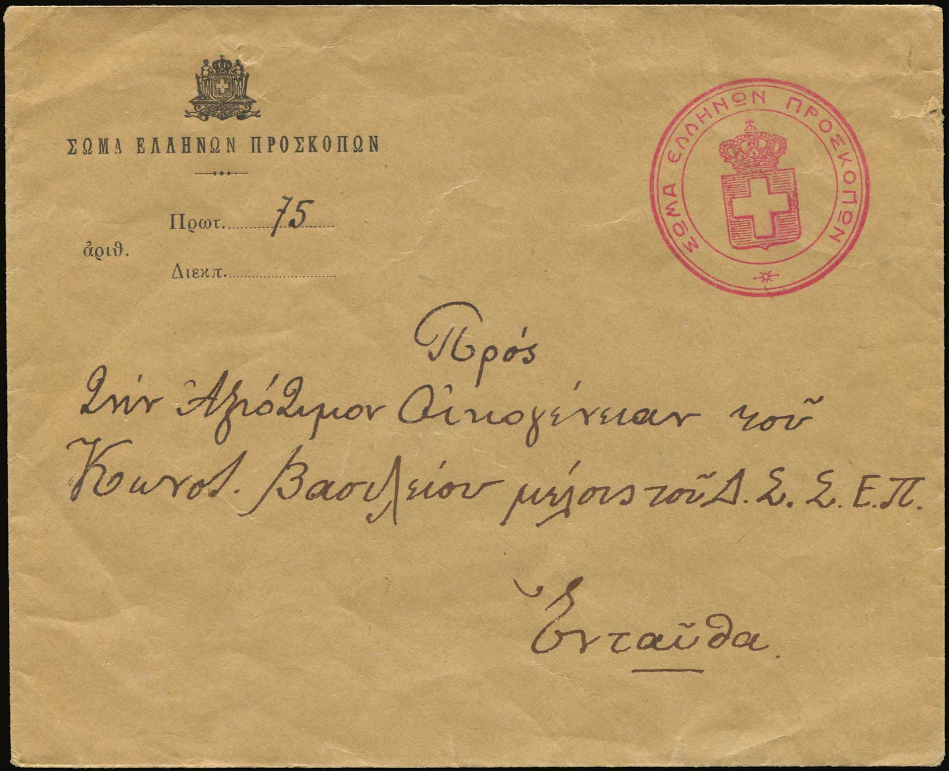 Lot 05531