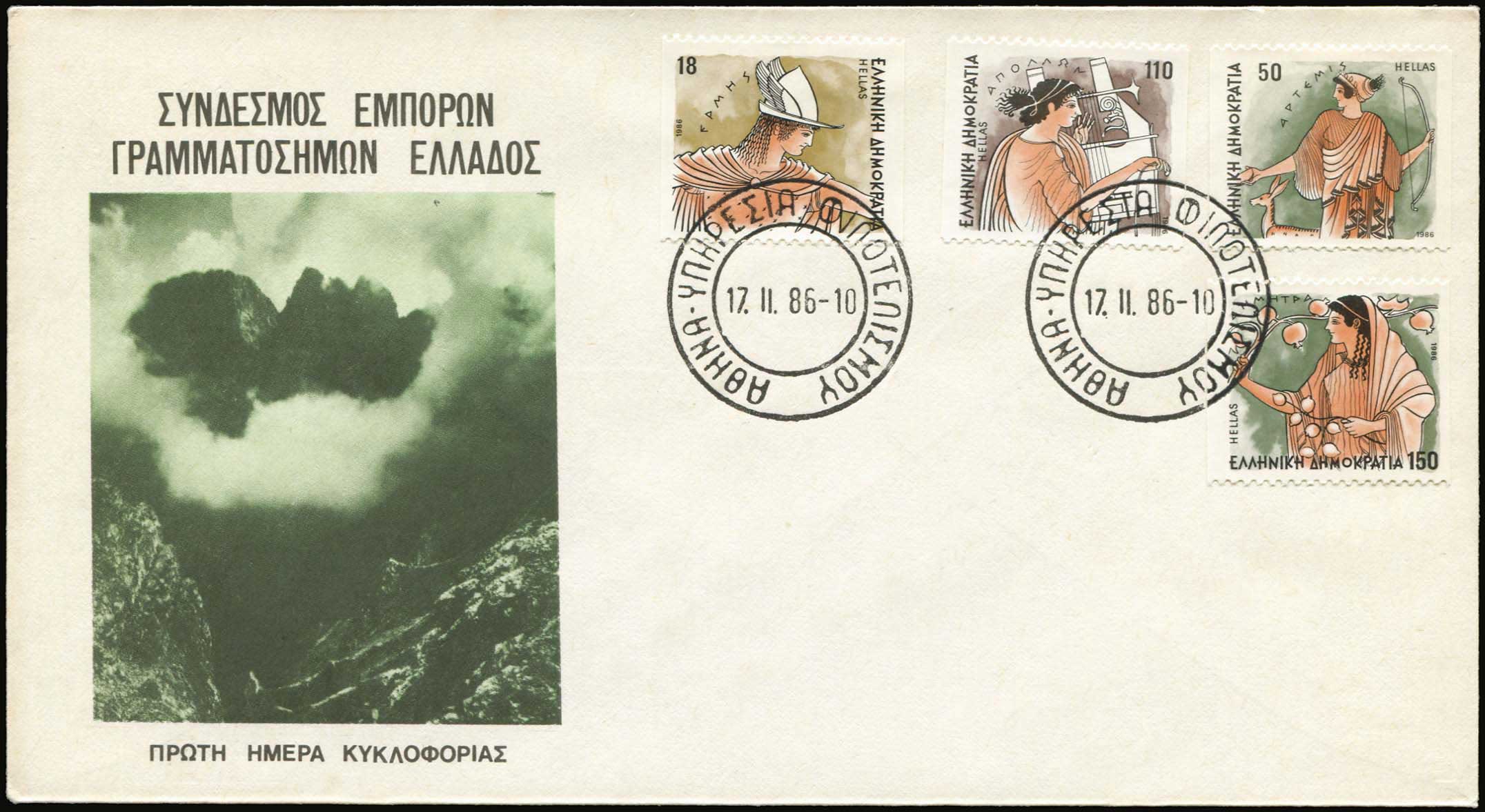 Lot 06933