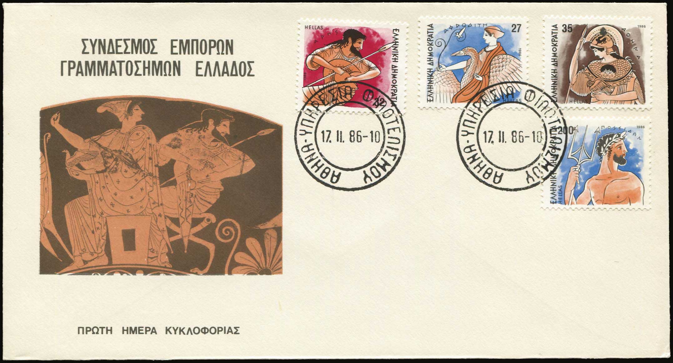 Lot 06932