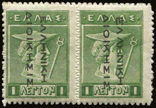 Lot 00596