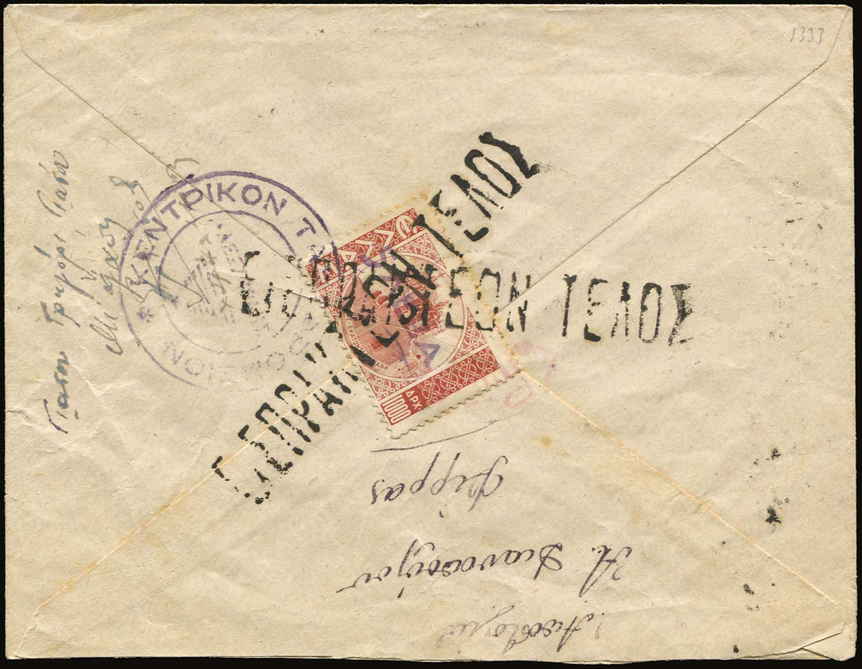 Lot 01338