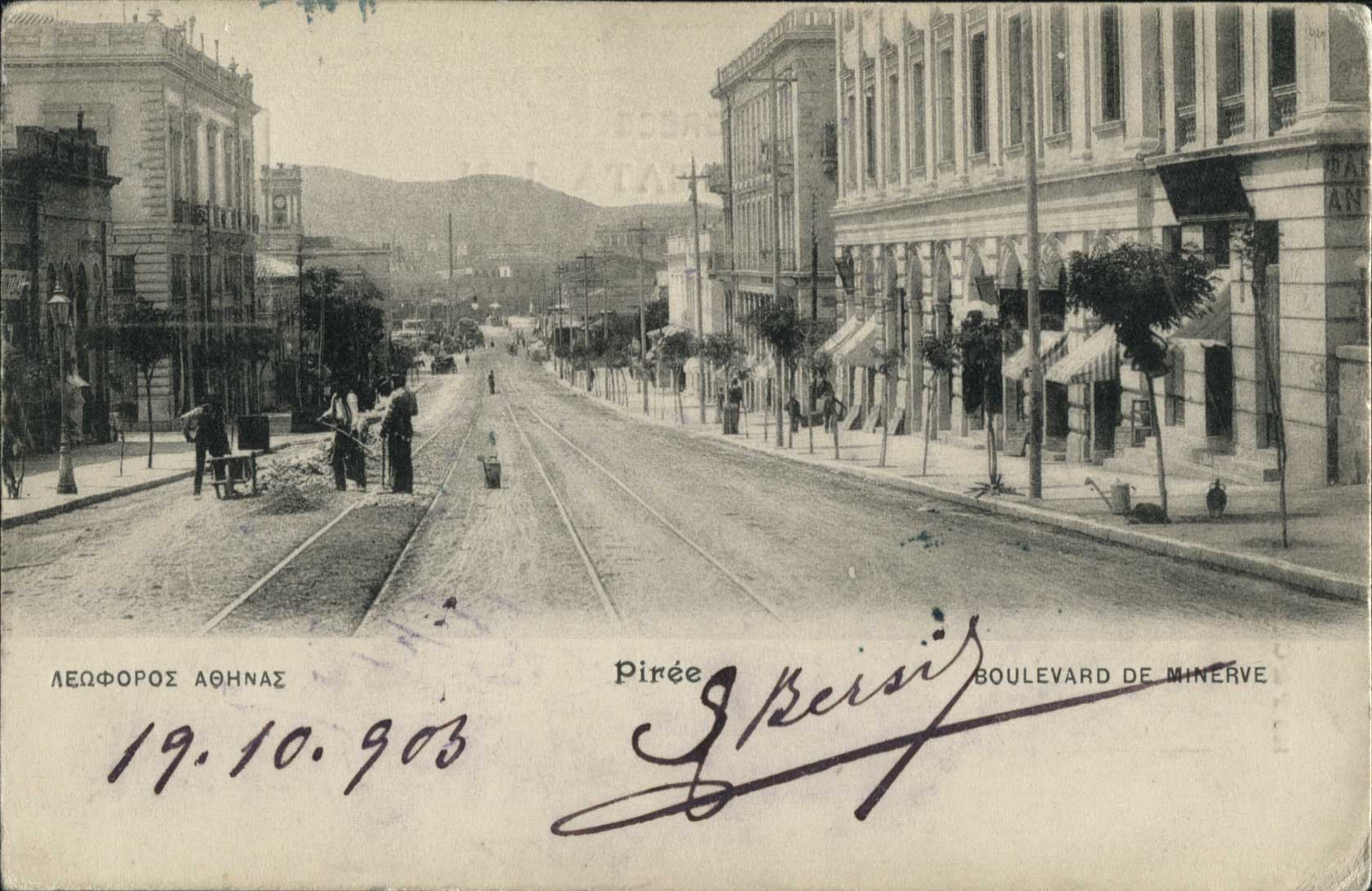 Lot 01489