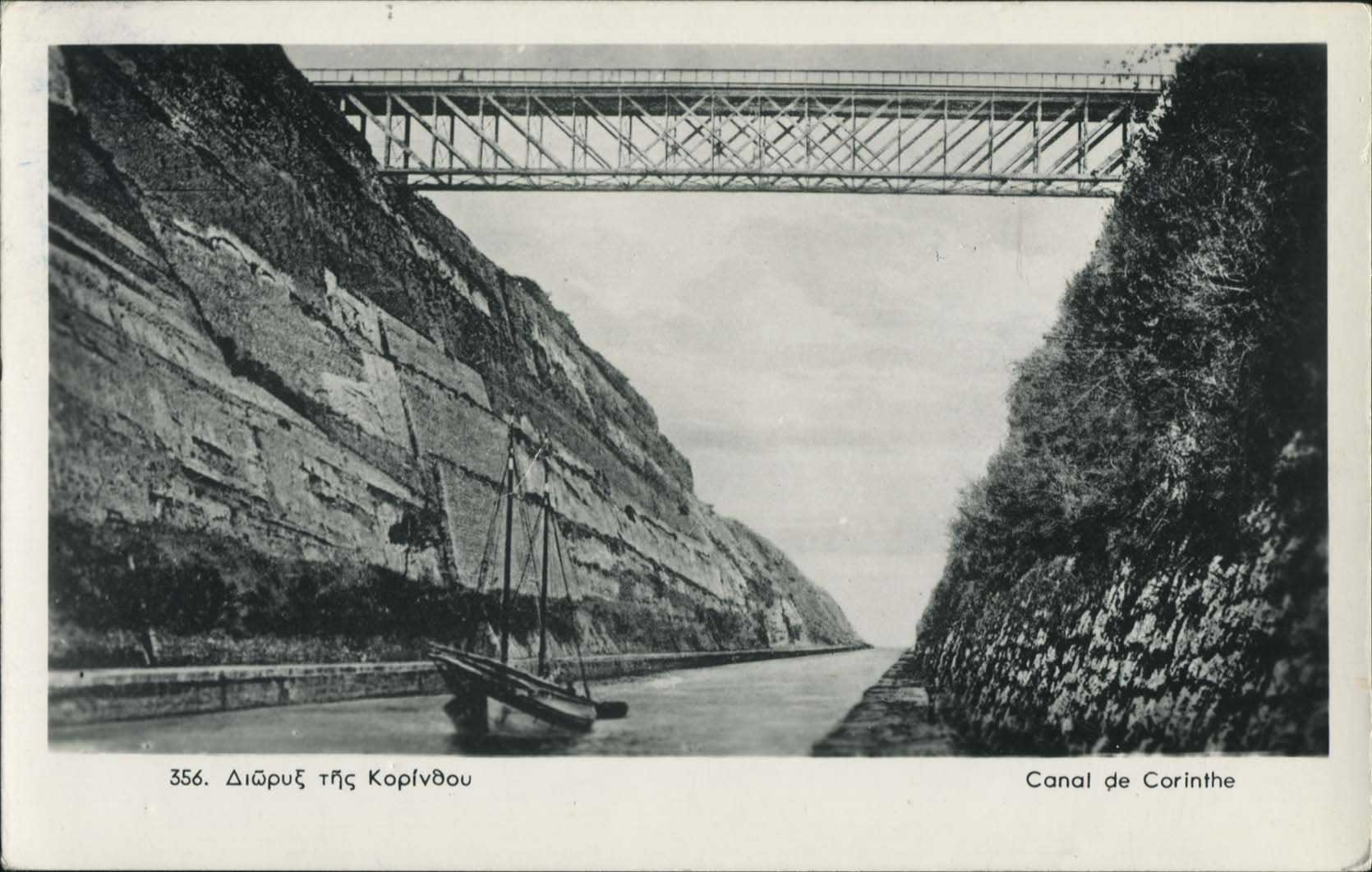 Lot 01950