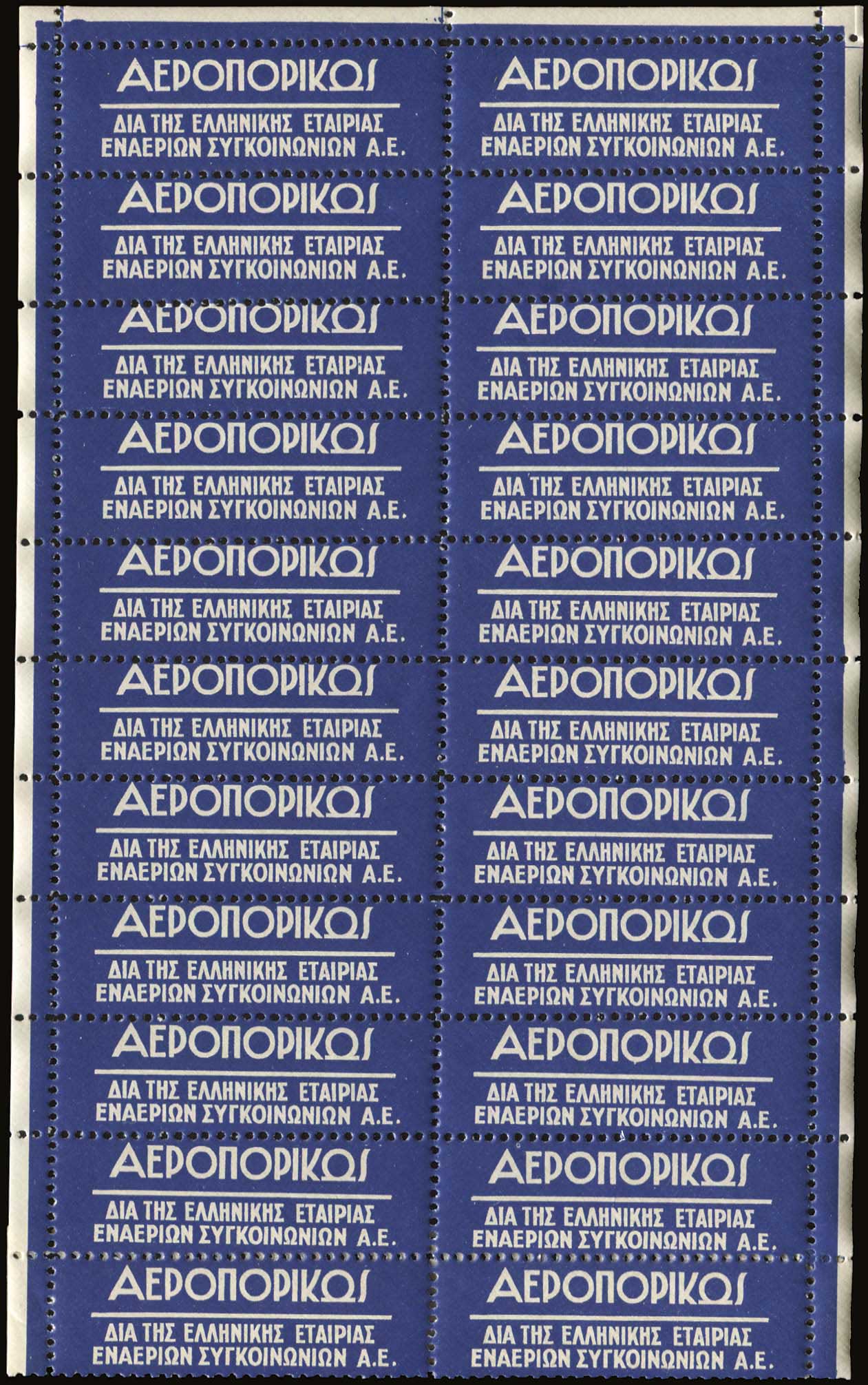Lot 09142
