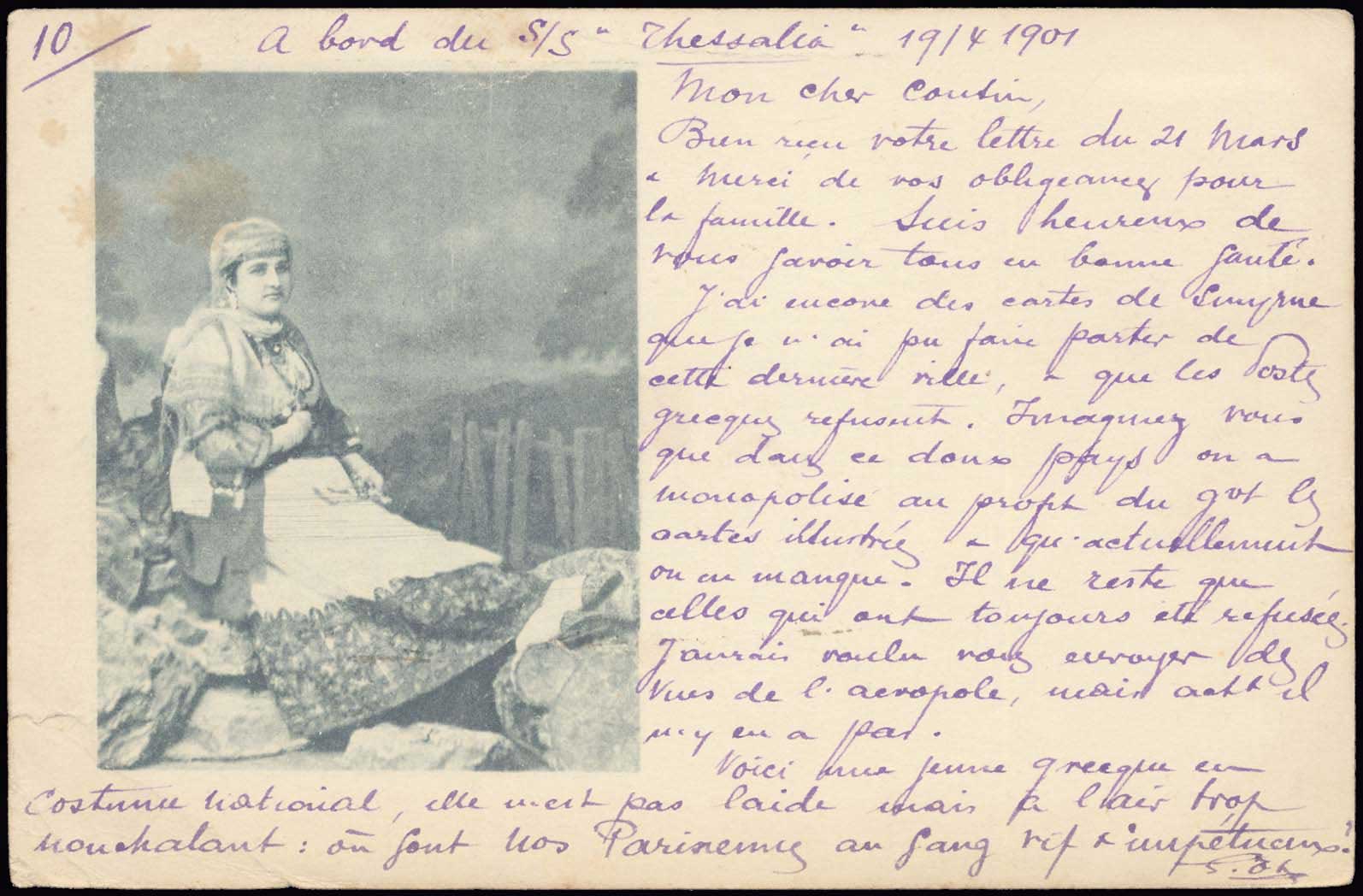 Lot 01173
