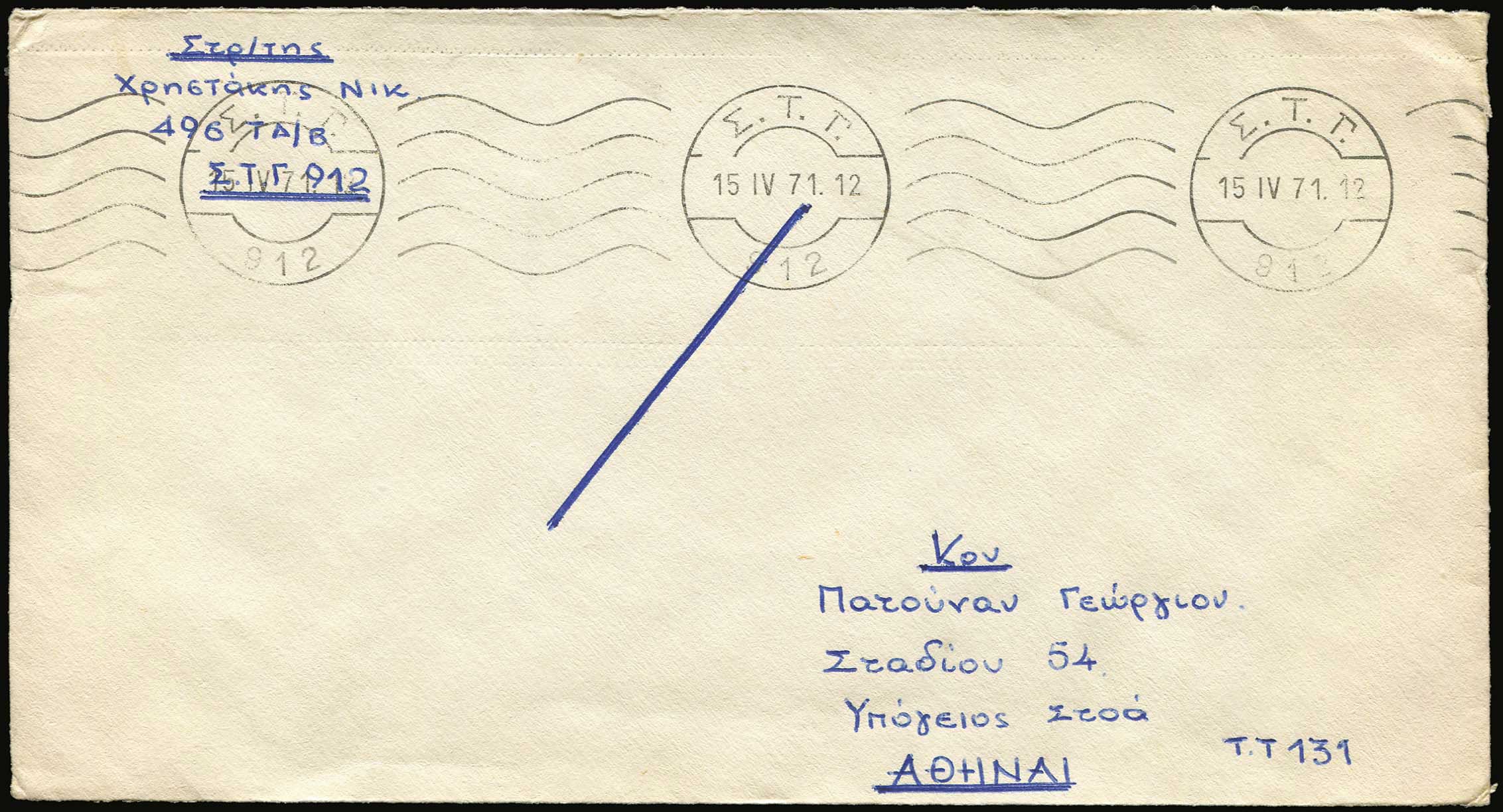 Lot 07011