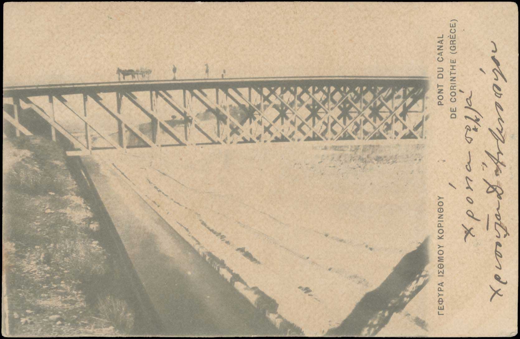 Lot 02102