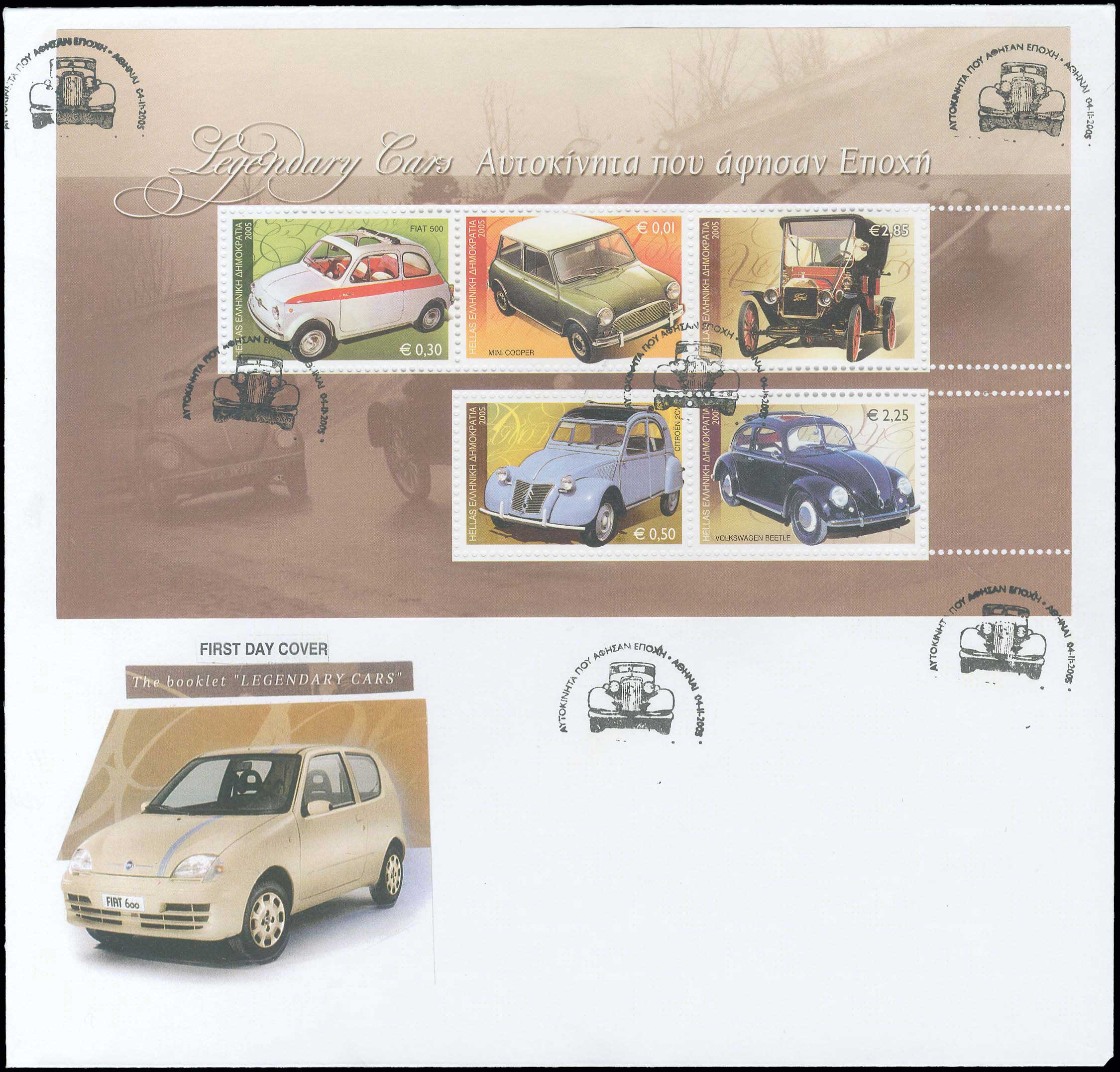 Lot 01211