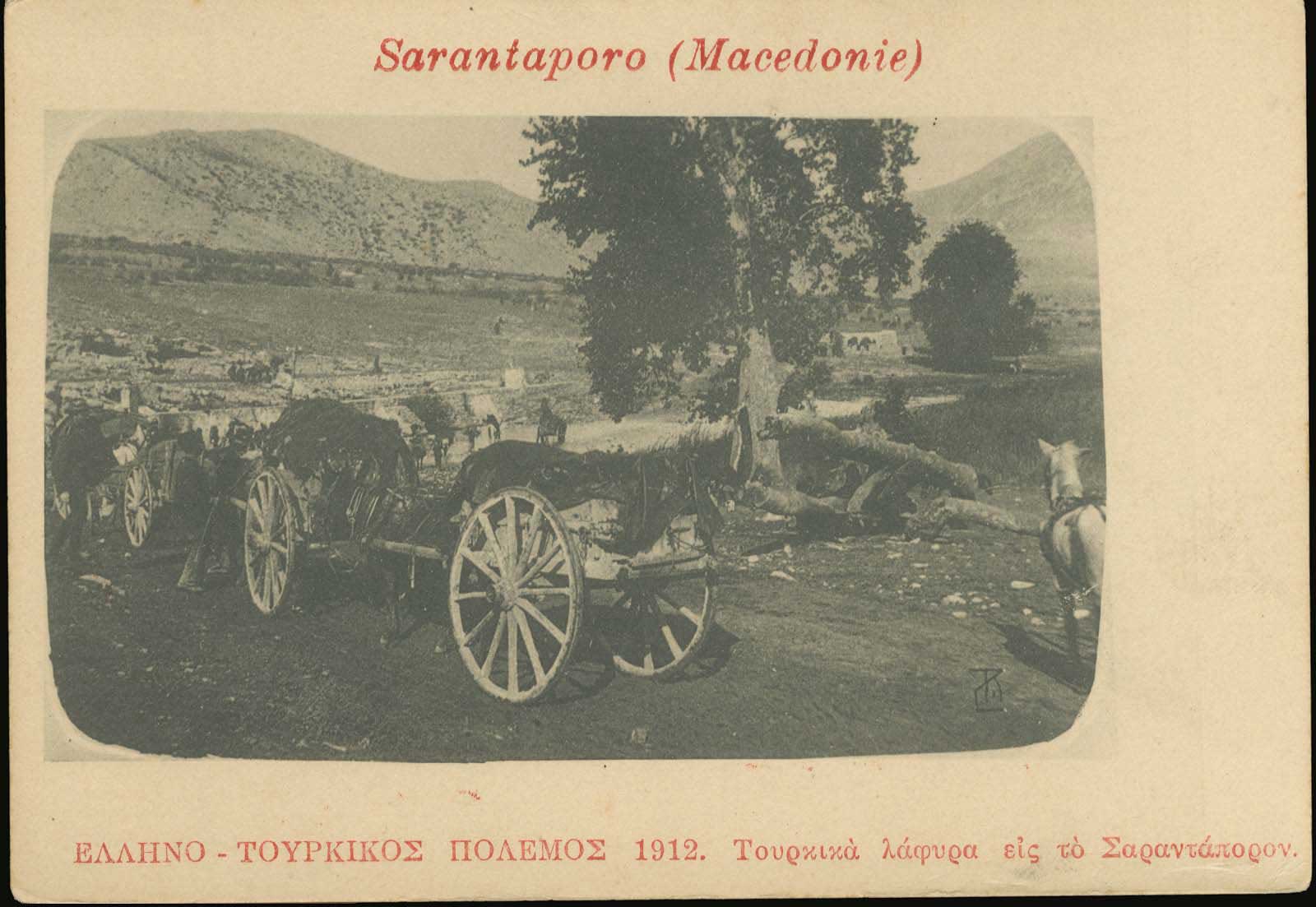 Lot 02318